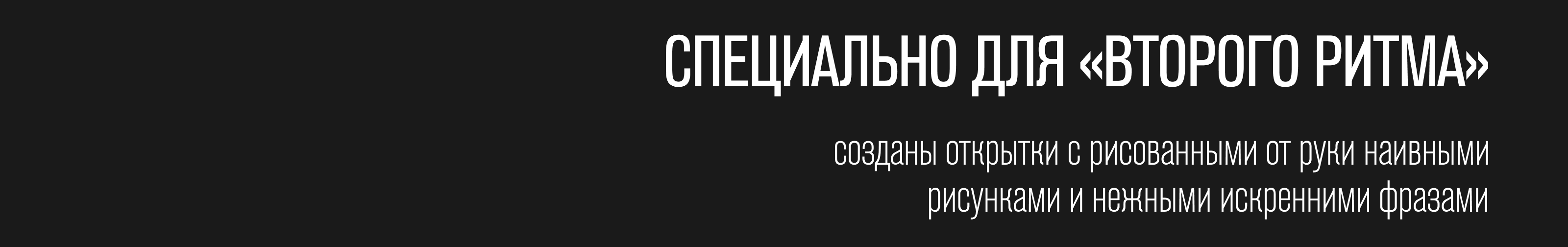 Цикл поэтических бранчей «Издание» — Изображение №9 — Графика на Dprofile