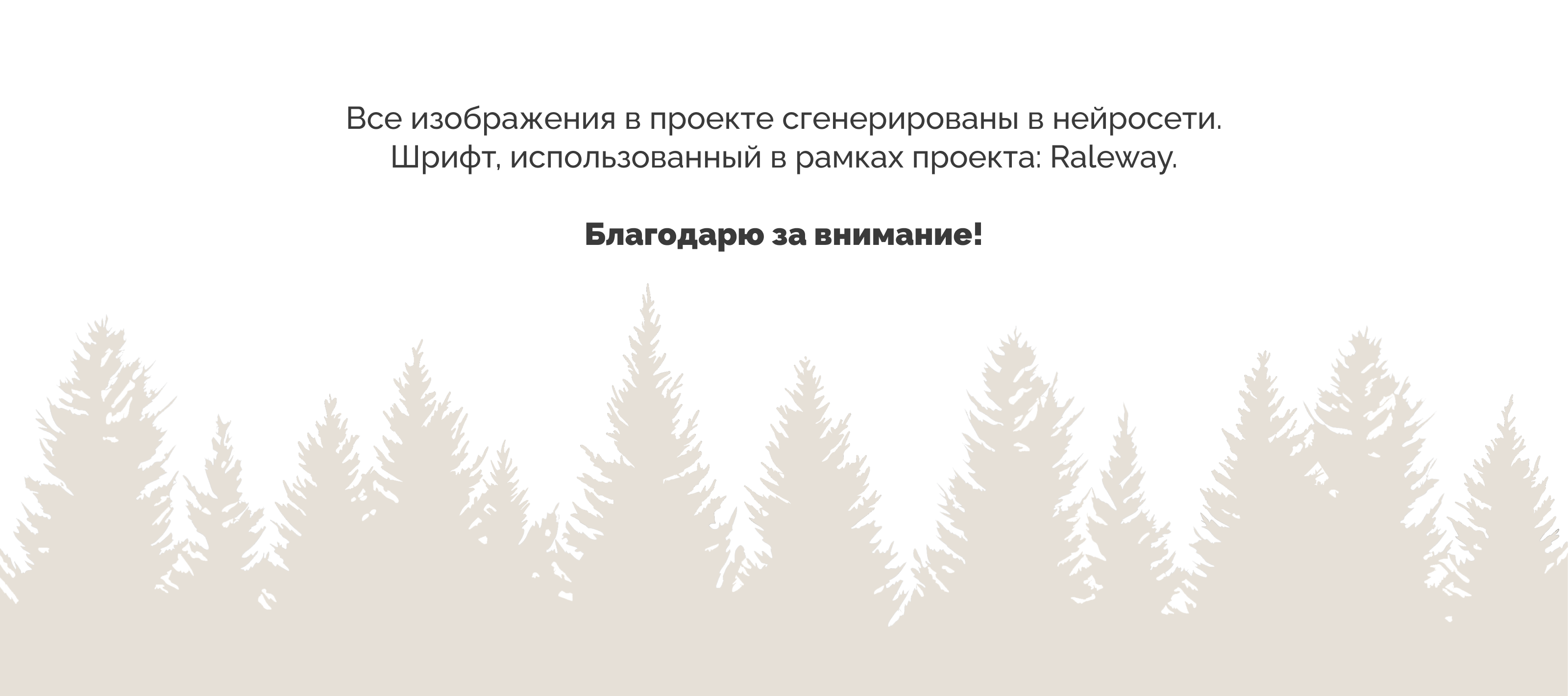 Обложка журнала о загородной недвижимости — Изображение №11 — Брендинг, Графика на Dprofile