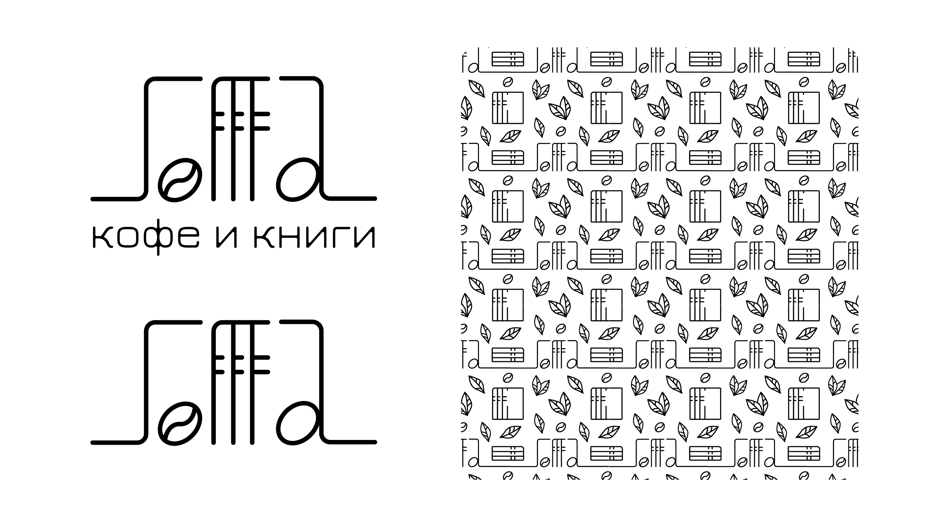 Логотип и фирстиль для кофейни — Изображение №11 — Брендинг на Dprofile