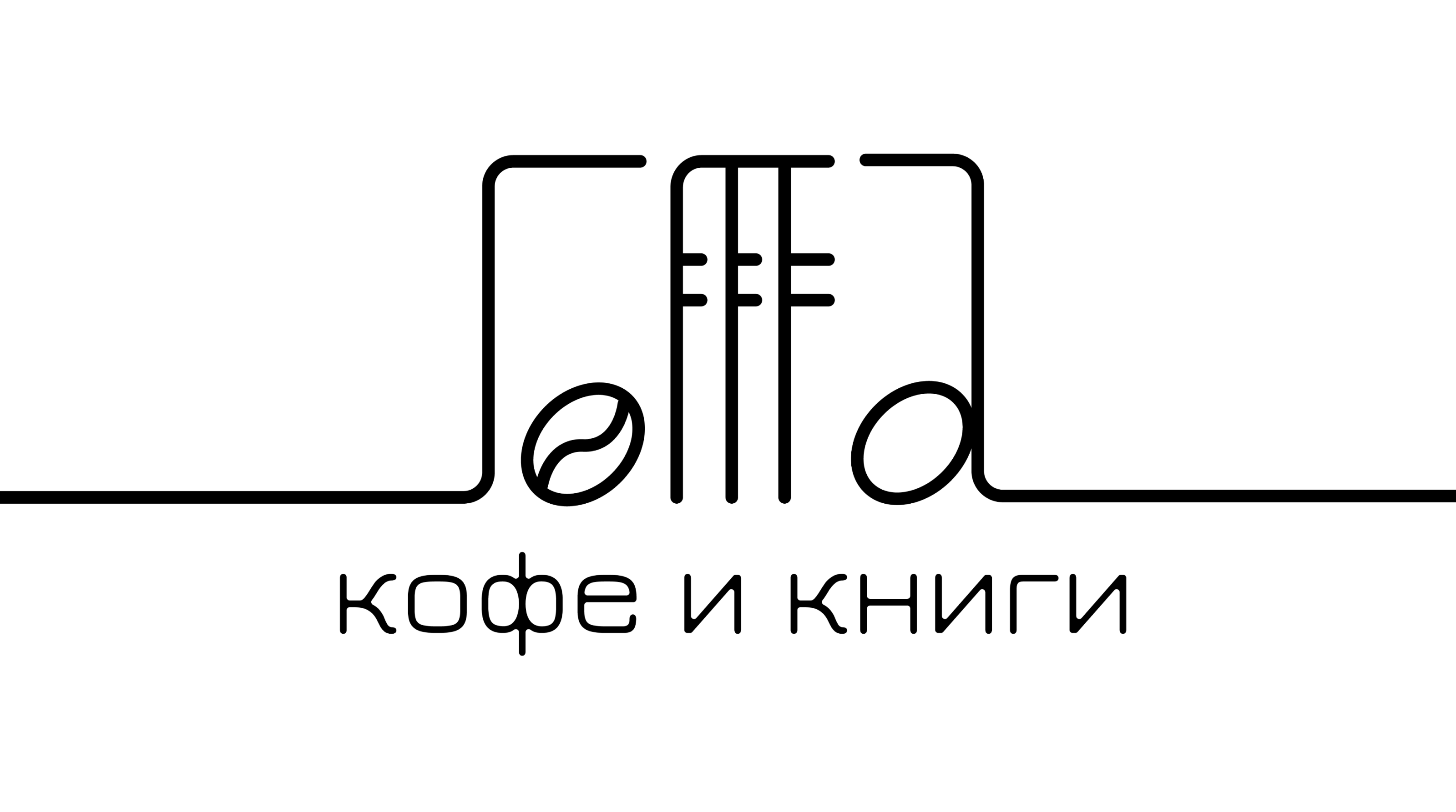 Логотип и фирстиль для кофейни — Изображение №14 — Брендинг на Dprofile