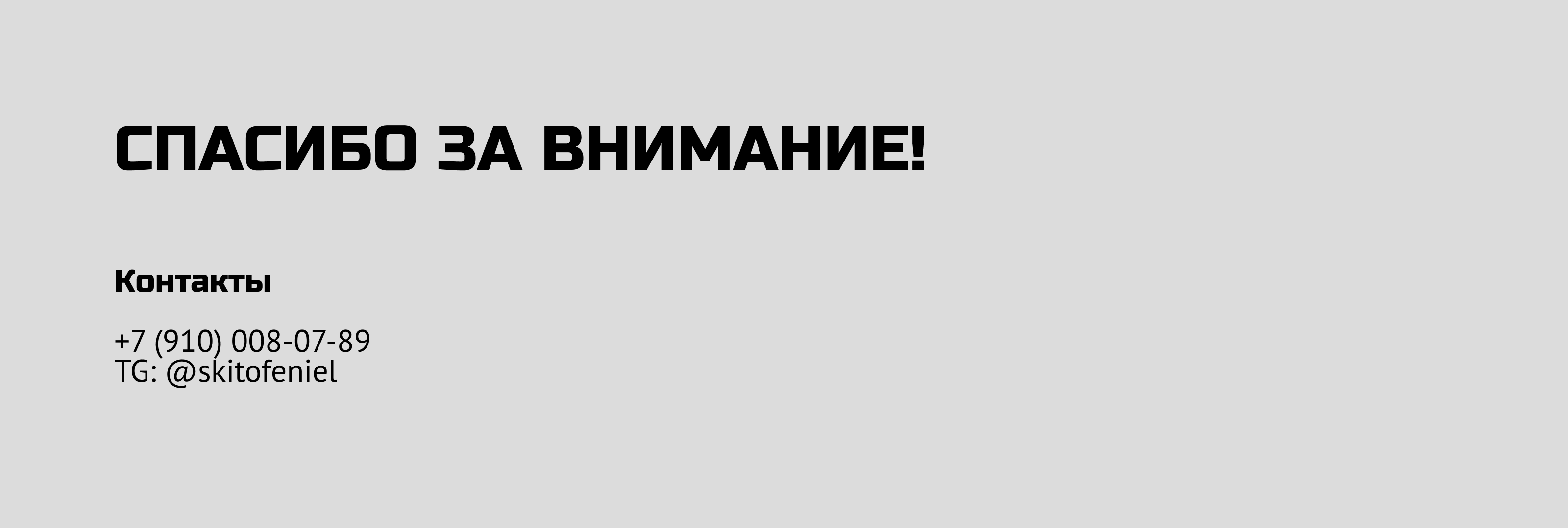 Айдентика для конференции — Изображение №23 — Брендинг, Графика на Dprofile
