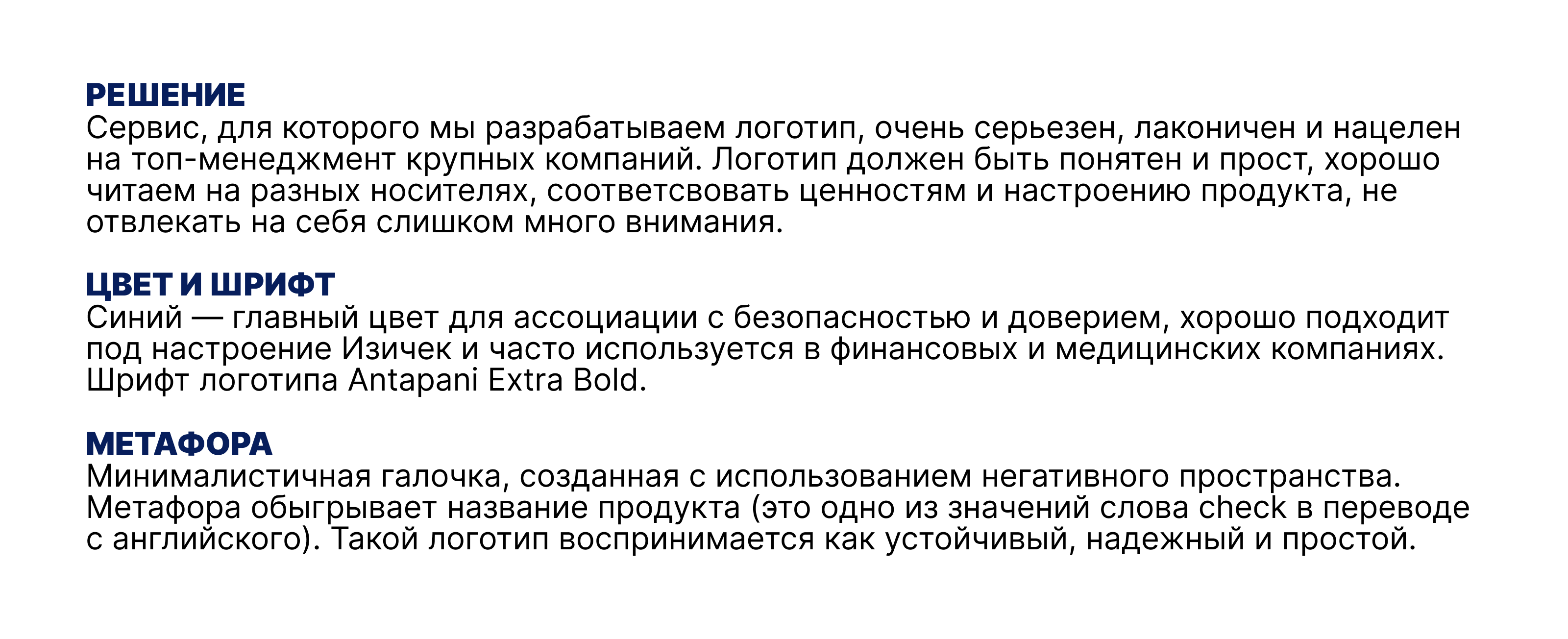 Логотип для «Газпромнефть» и «Панклаб» — Изображение №4 — Брендинг, Графика на Dprofile