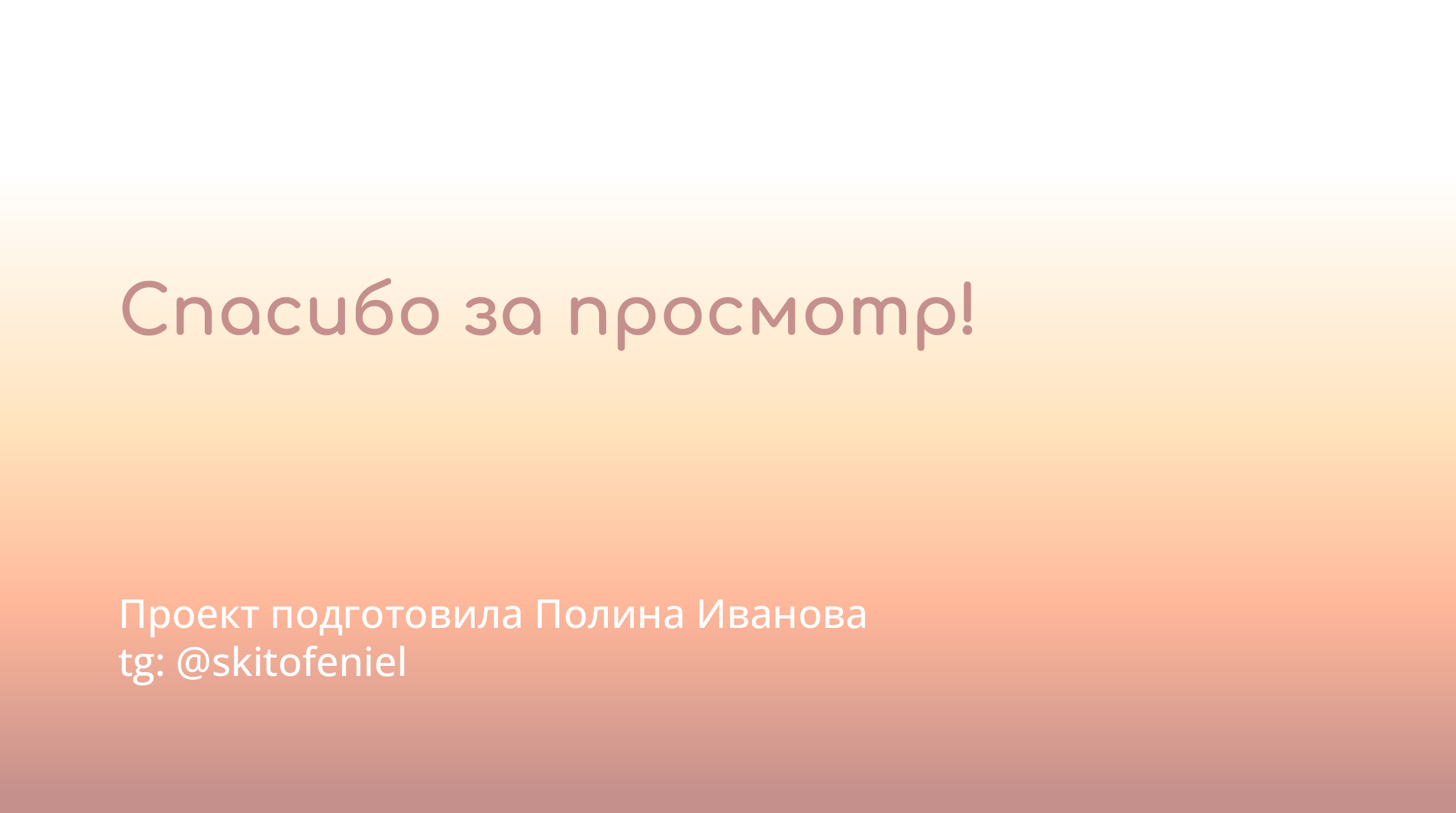 Айдентика для производителя завтраков — Изображение №29 — Брендинг на Dprofile