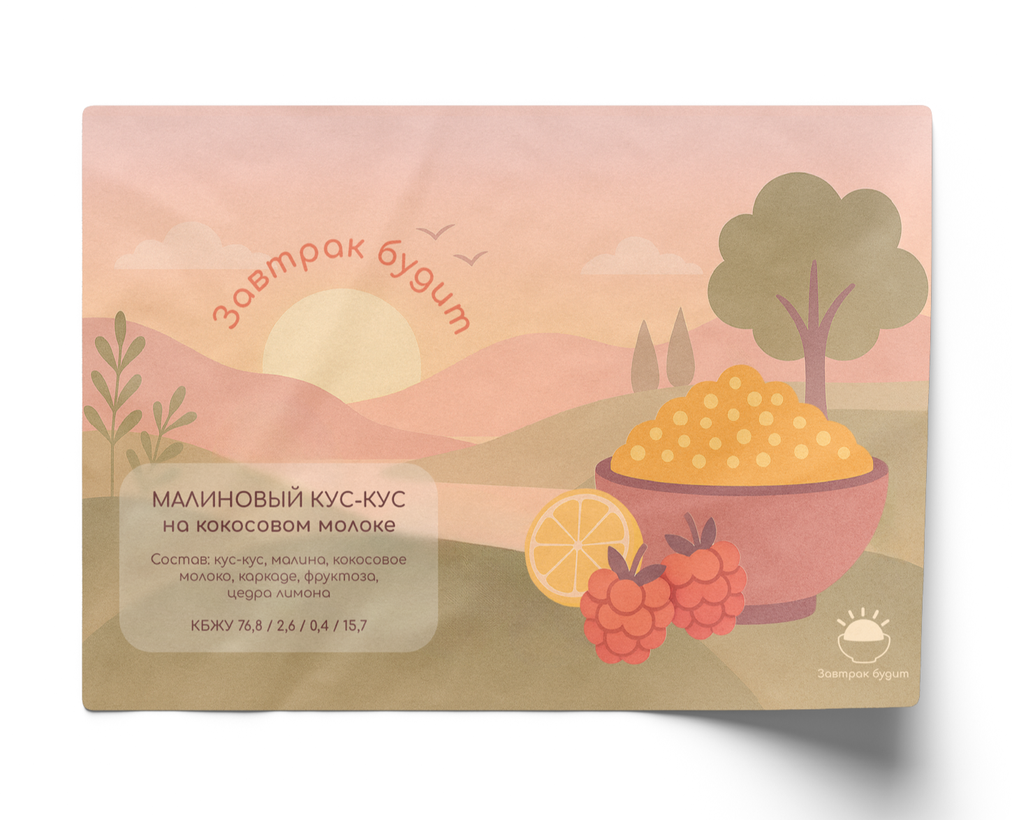 Айдентика для производителя завтраков на Dprofile