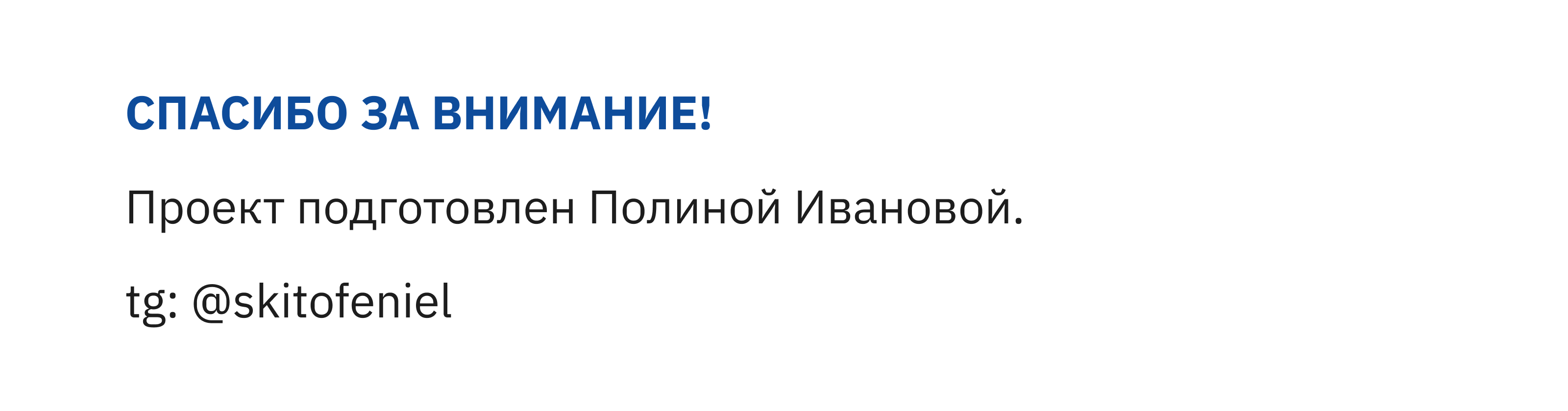 Дизайна упаковки для «СБЕР ЕАПТЕКА» — Изображение №10 — Брендинг на Dprofile