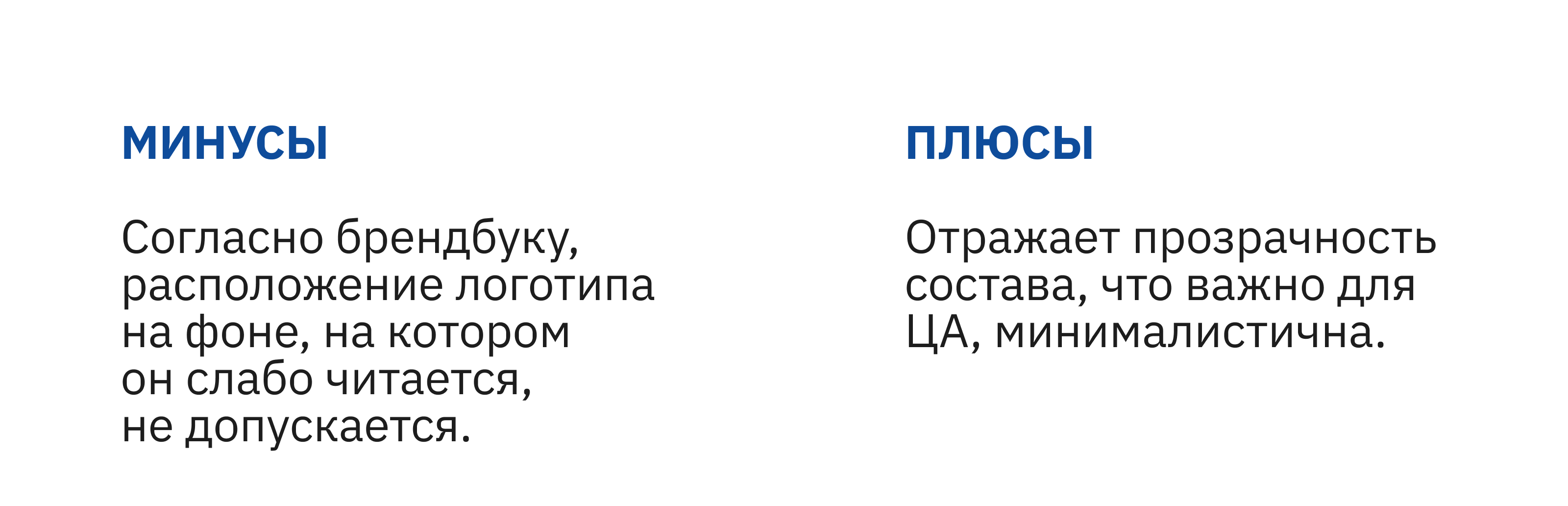 Дизайна упаковки для «СБЕР ЕАПТЕКА» — Изображение №3 — Брендинг на Dprofile