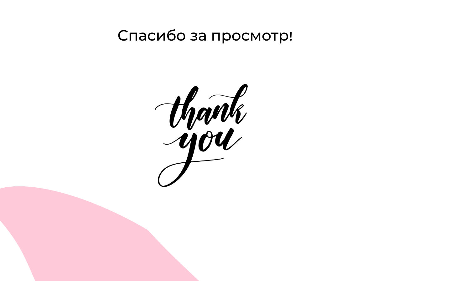 Cалон красоты "Nail Design" — Изображение №12 — Интерфейсы на Dprofile