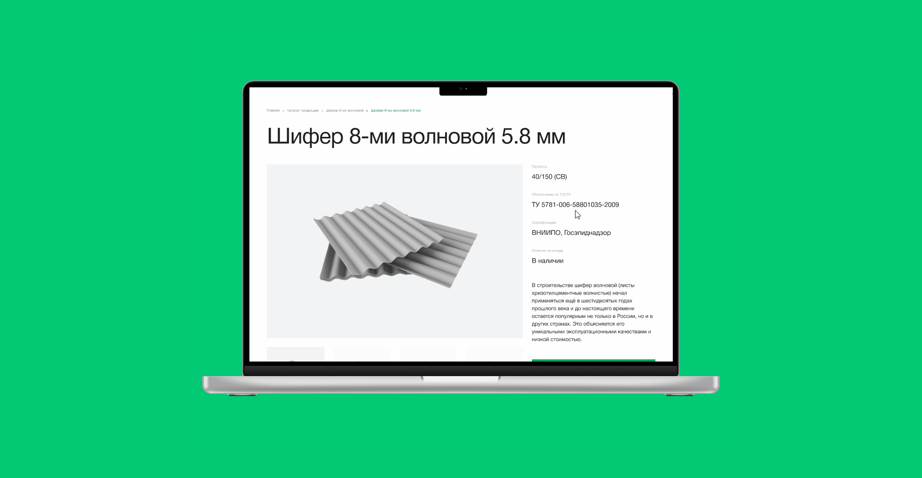 Волна - корпоративный веб-сайт — Изображение №11 — Интерфейсы на Dprofile