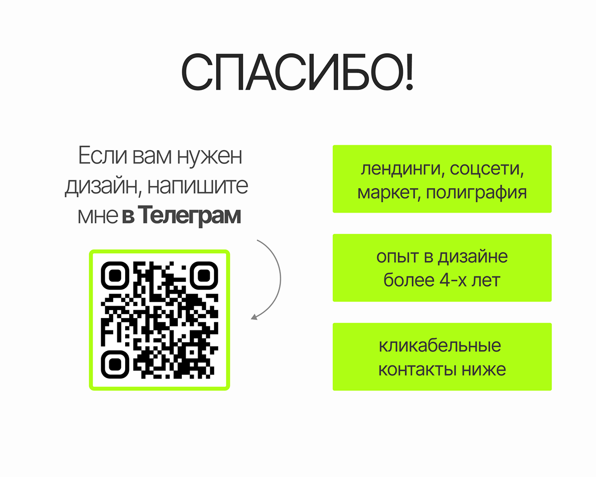 Презентация - выход на маркетплейсы, ВБ, ОЗОН, селлеры — Изображение №5 — Графика, Маркетинг на Dprofile