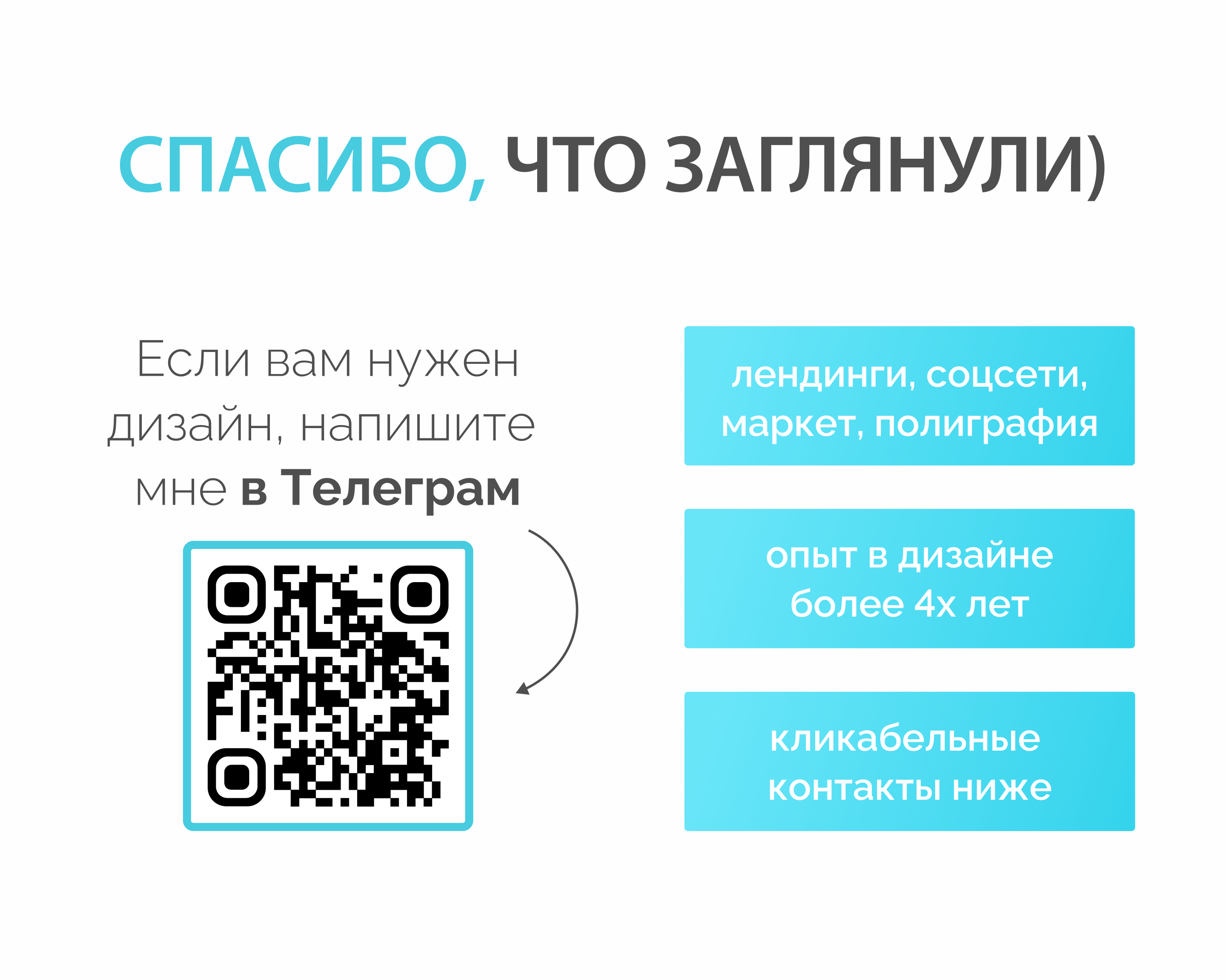 Таплинк для стоматолога, врач, медицина, эстетика — Изображение №3 — Интерфейсы, Маркетинг на Dprofile