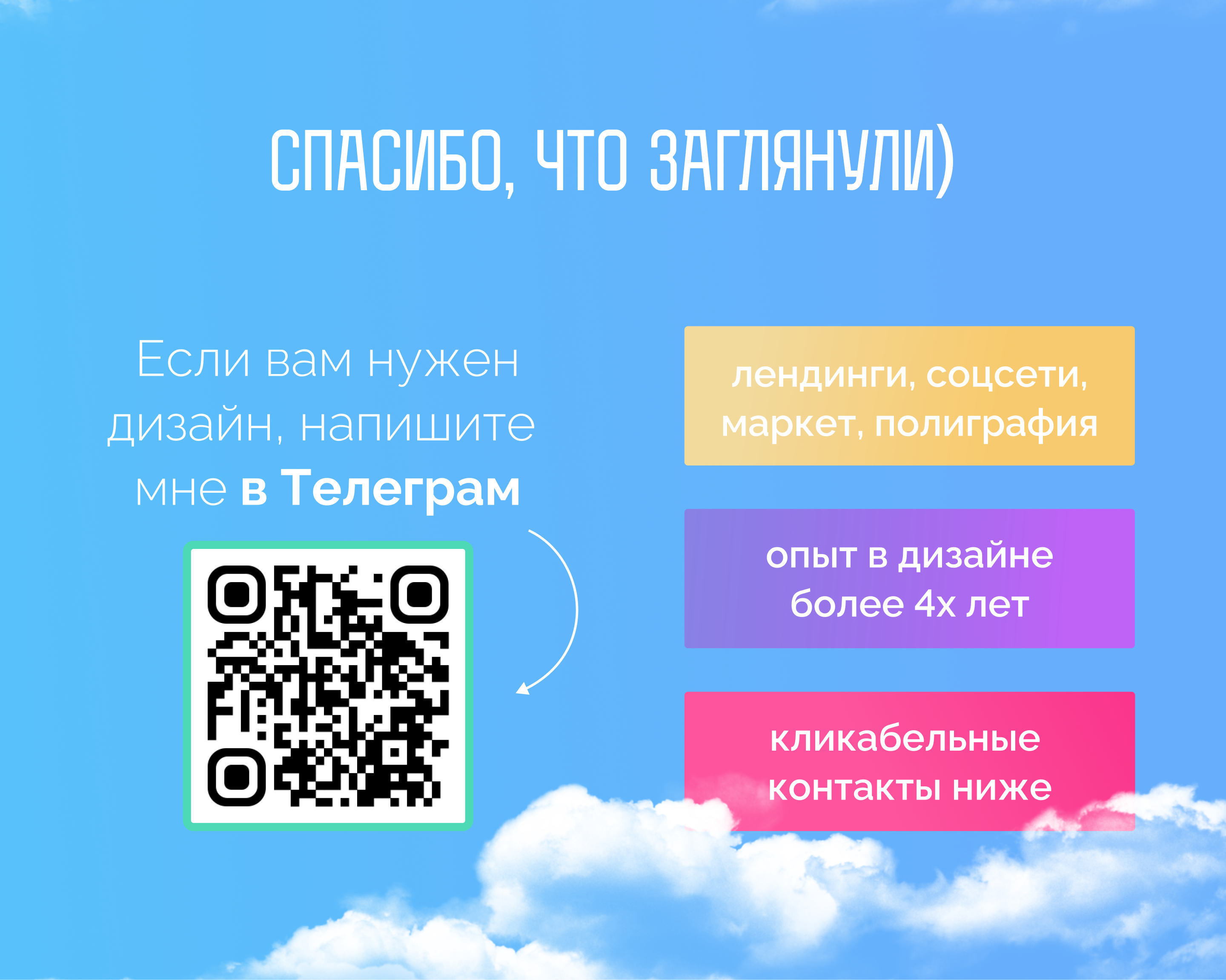 Группа Вконтакте для турагента, туризм и отдых — Изображение №4 — Маркетинг на Dprofile