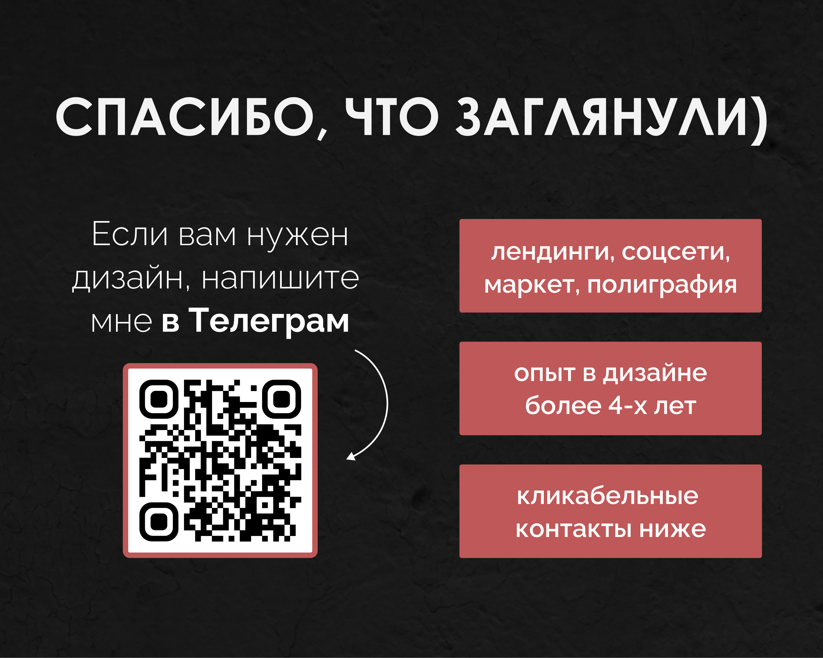 Гайд, чек-лист косметология, косметика, крем, бады — Изображение №5 — Маркетинг на Dprofile