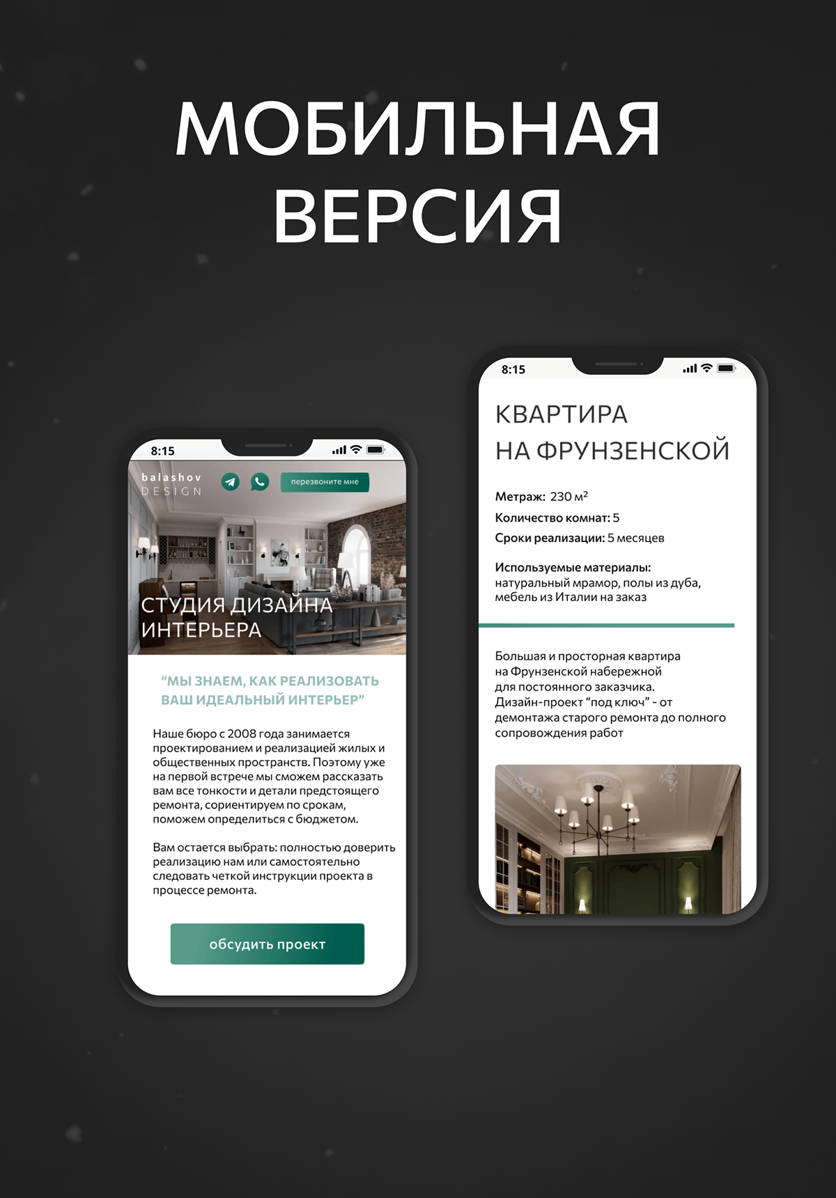 Сайт дизайн интерьера, дома, квартиры, недвижимость — Изображение №3 — Интерфейсы, Маркетинг на Dprofile