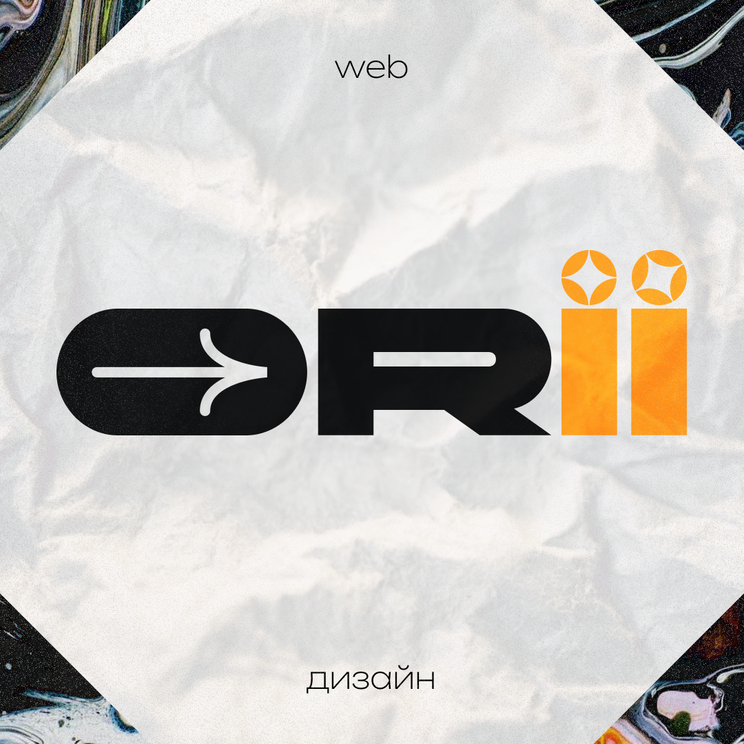 Аватар пользователя ORII