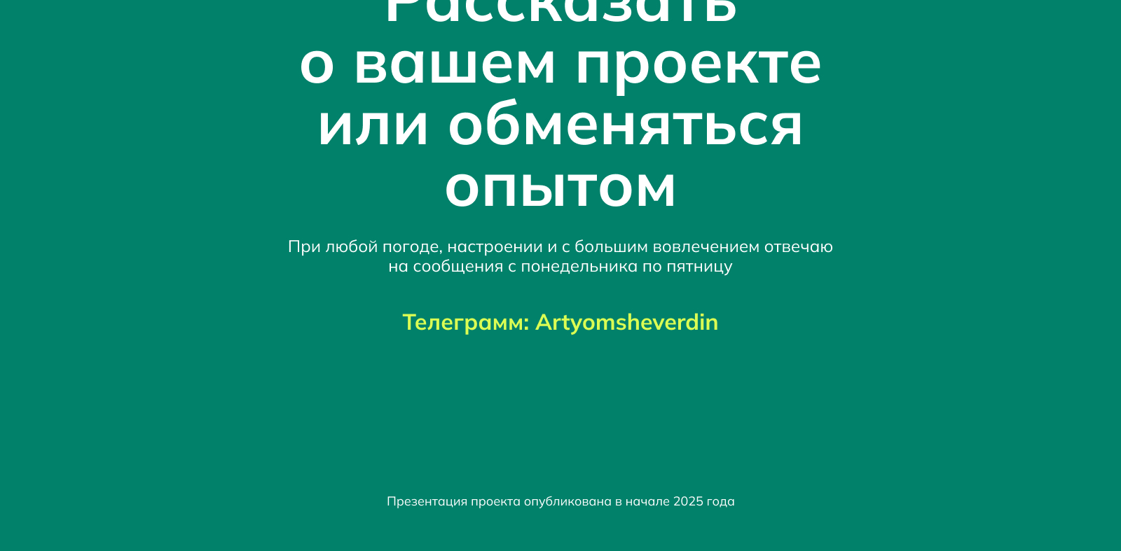 Зард Редизайн интернет-магазина — Изображение №23 — Интерфейсы на Dprofile