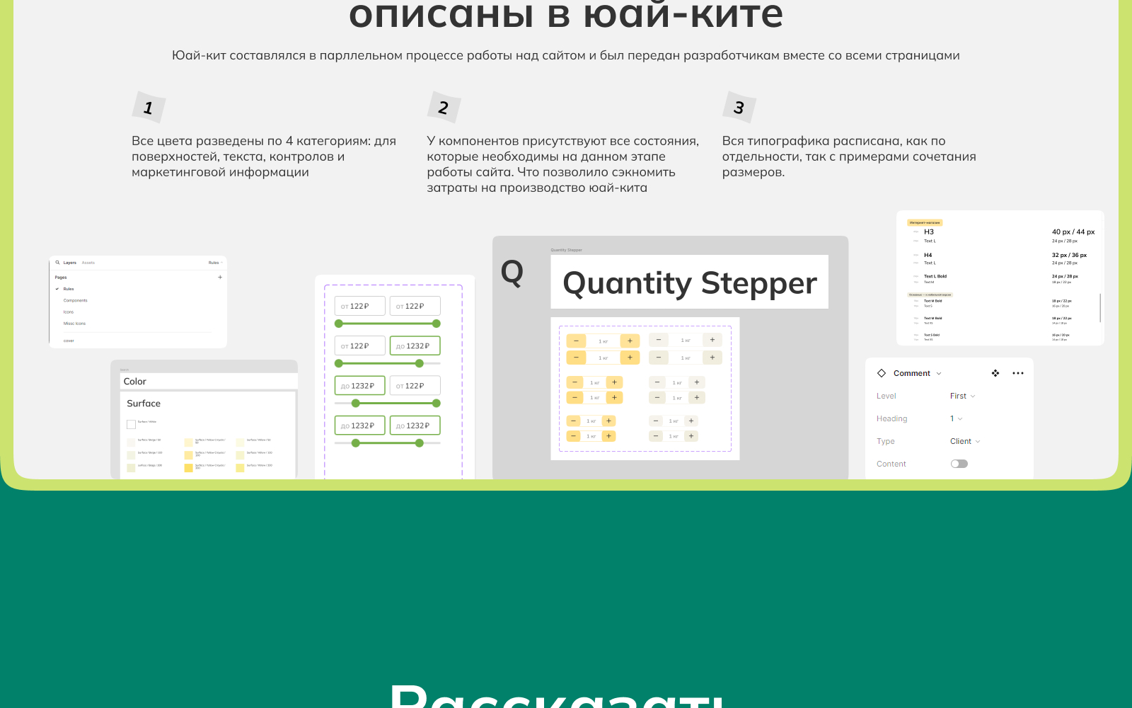 Зард Редизайн интернет-магазина — Изображение №22 — Интерфейсы на Dprofile