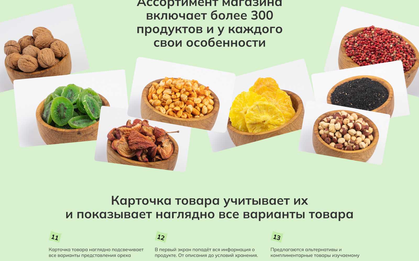 Зард Редизайн интернет-магазина — Изображение №14 — Интерфейсы на Dprofile