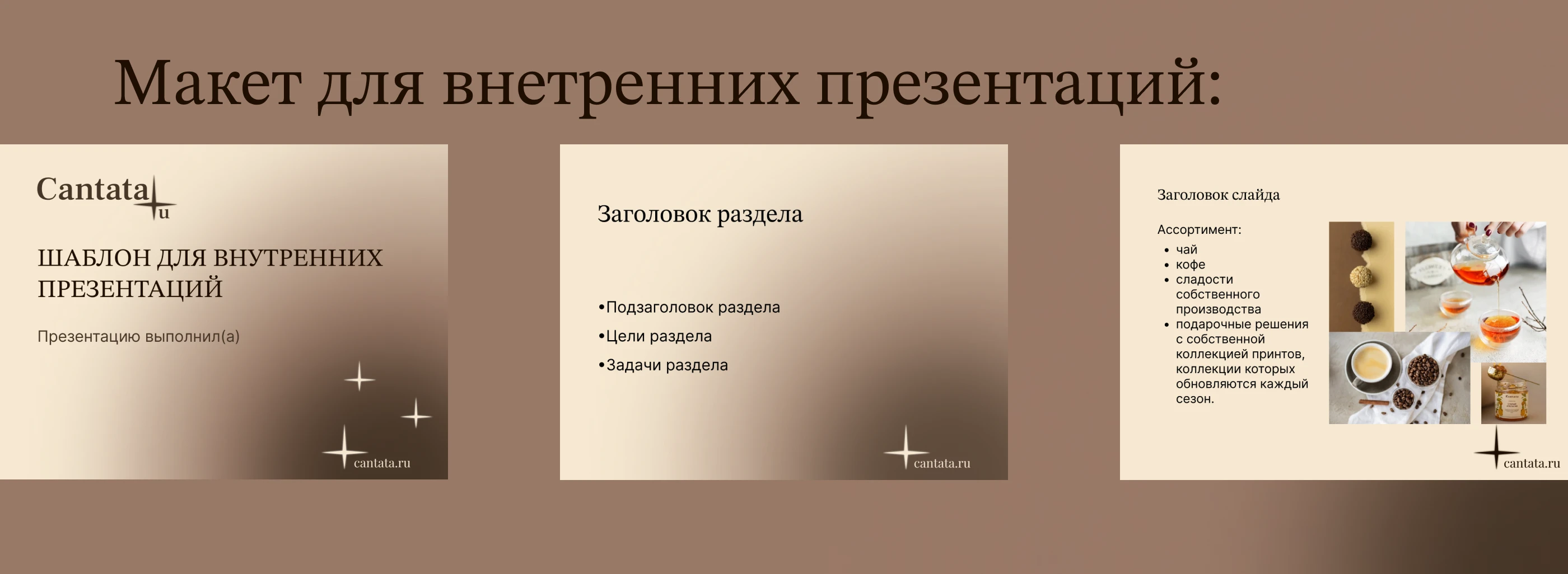 Cantata 4 you! | HR-brand identity — Изображение №8 — Брендинг на Dprofile