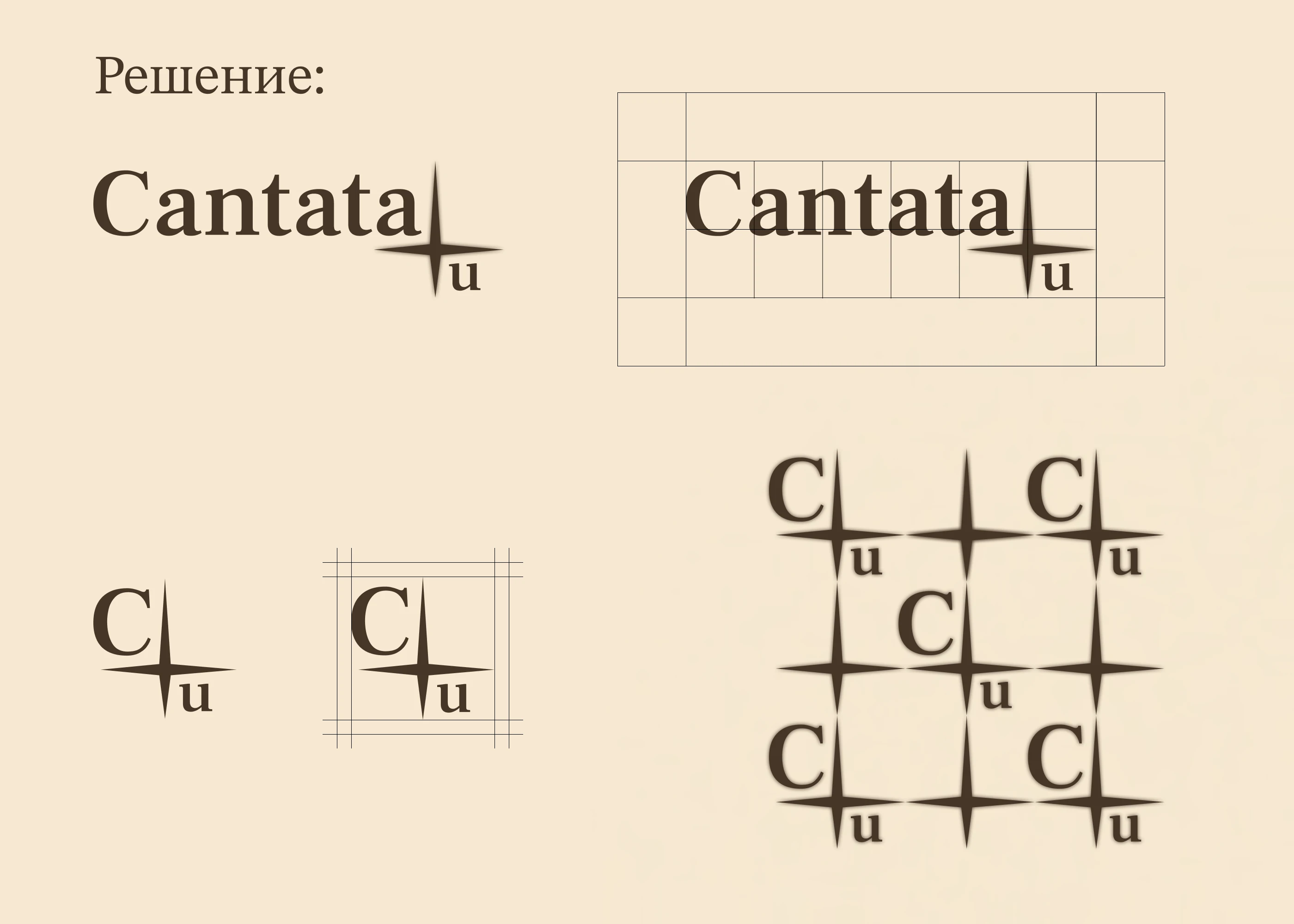 Cantata 4 you! | HR-brand identity — Изображение №2 — Брендинг на Dprofile