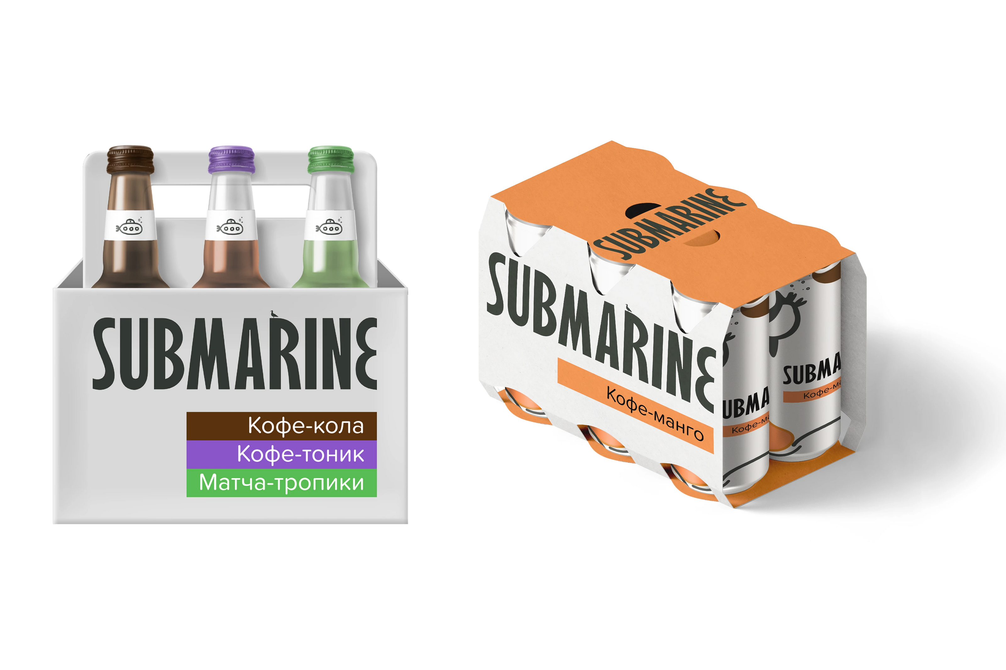 Submarine | packaging design — Изображение №7 — Брендинг, Анимация на Dprofile