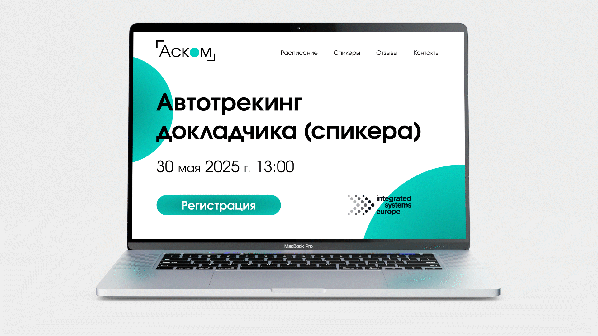 Ascom | Brand identity | Event design — Изображение №19 — Брендинг на Dprofile