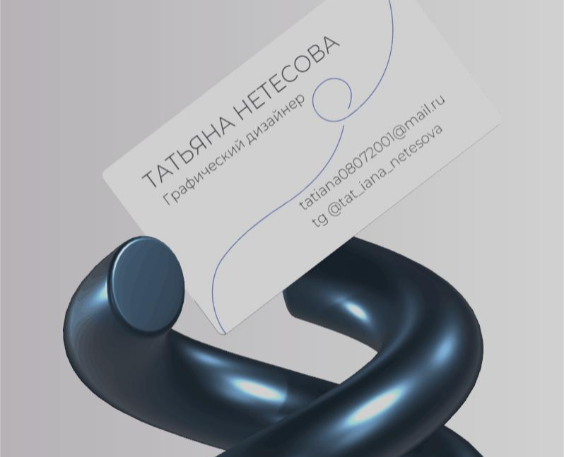 Типографические визитные карточки на Dprofile