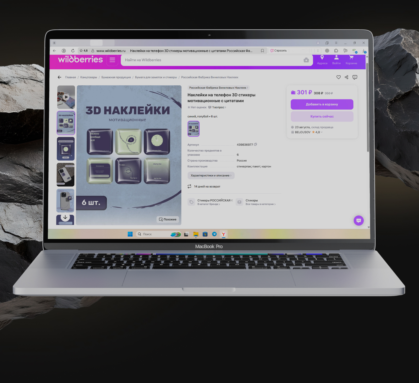 Карточки товара для маркетплейсов — Изображение №5 — Графика на Dprofile