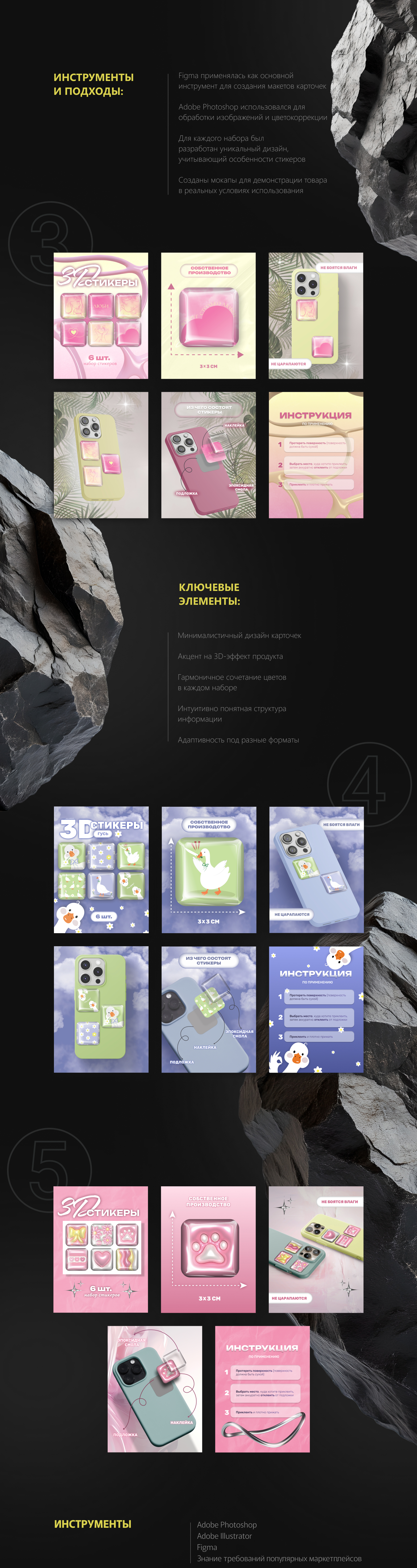 Карточки товара для маркетплейсов — Изображение №2 — Графика на Dprofile