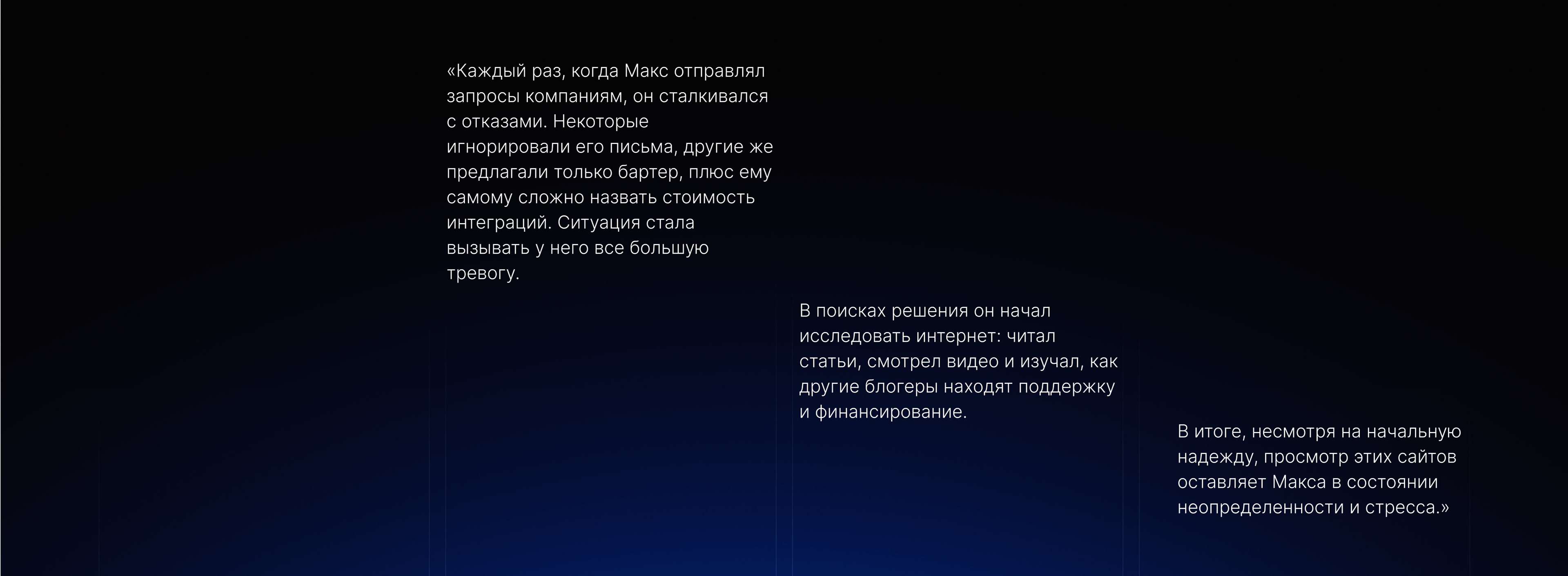 Nfluense Agency Landing Page — Изображение №10 — Интерфейсы, Маркетинг на Dprofile