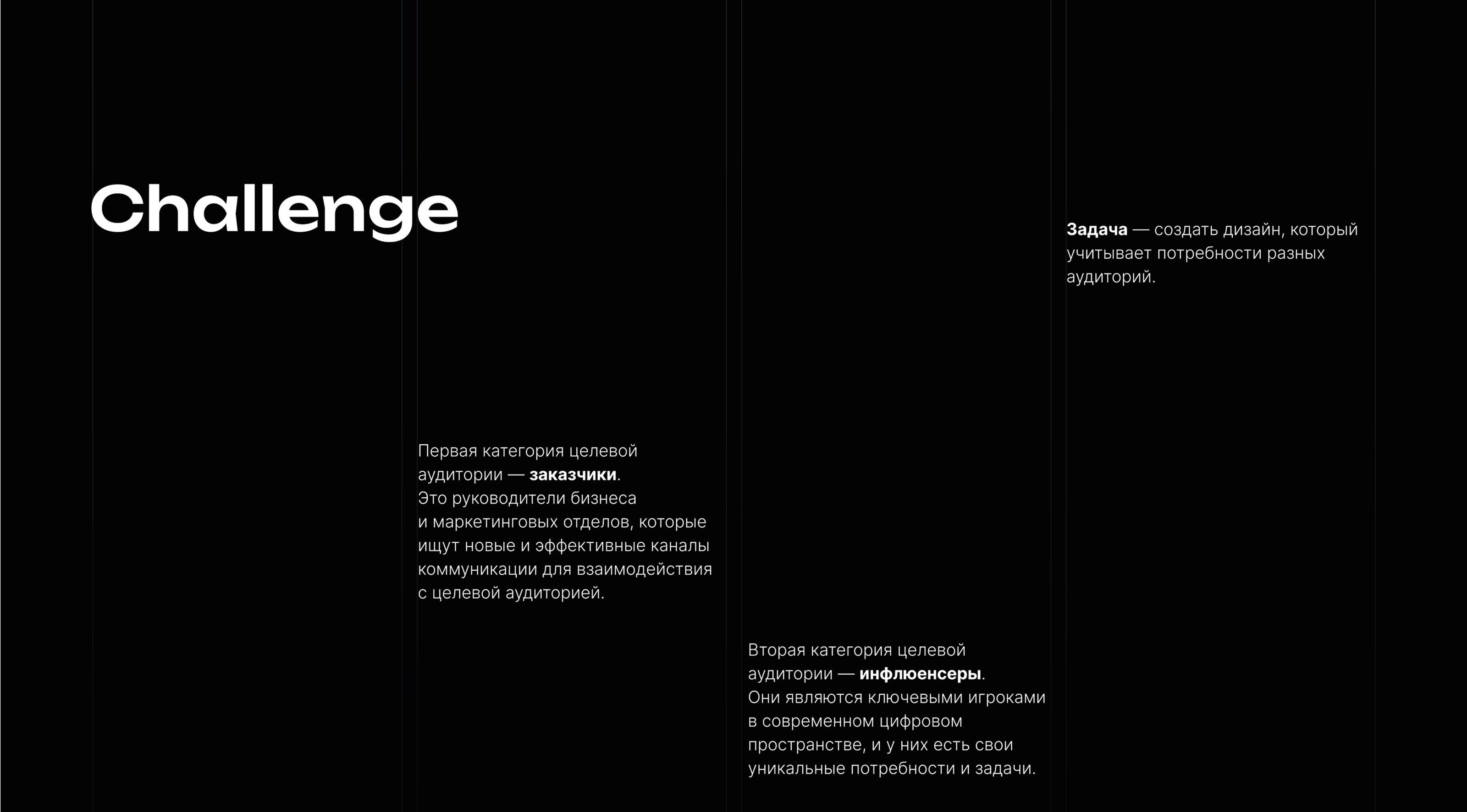 Nfluense Agency Landing Page — Изображение №4 — Интерфейсы, Маркетинг на Dprofile
