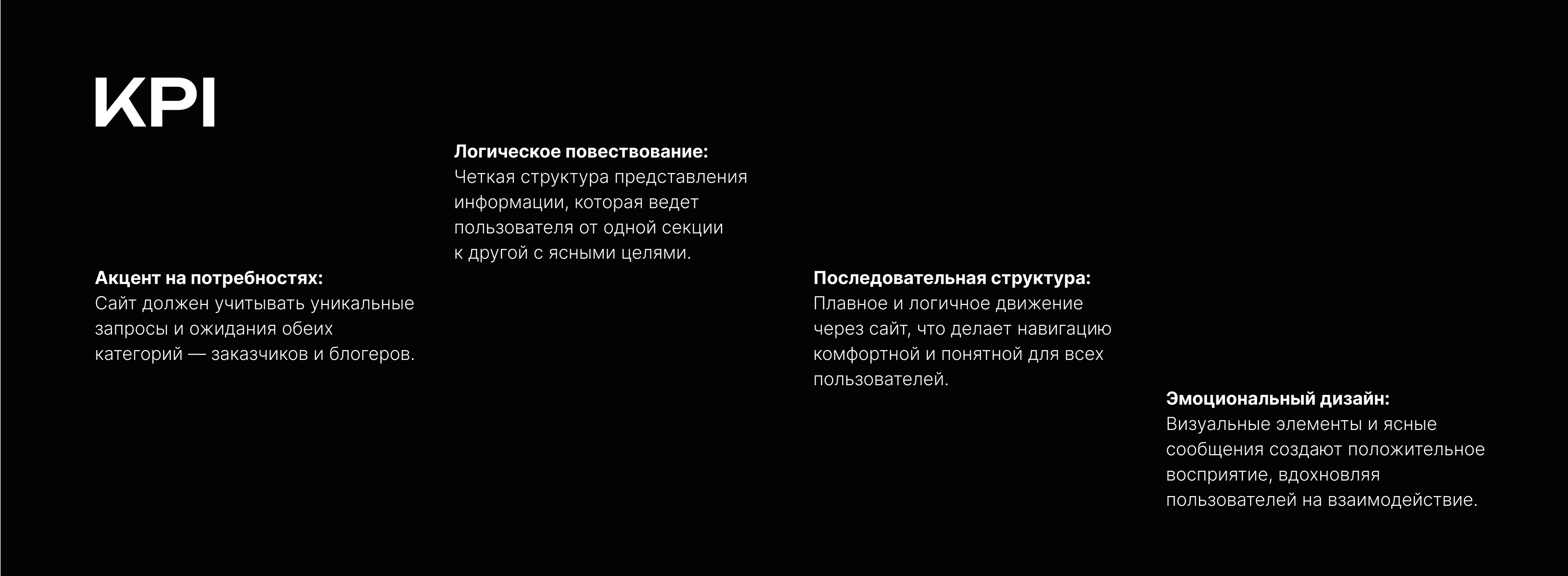 Nfluense Agency Landing Page — Изображение №6 — Интерфейсы, Маркетинг на Dprofile