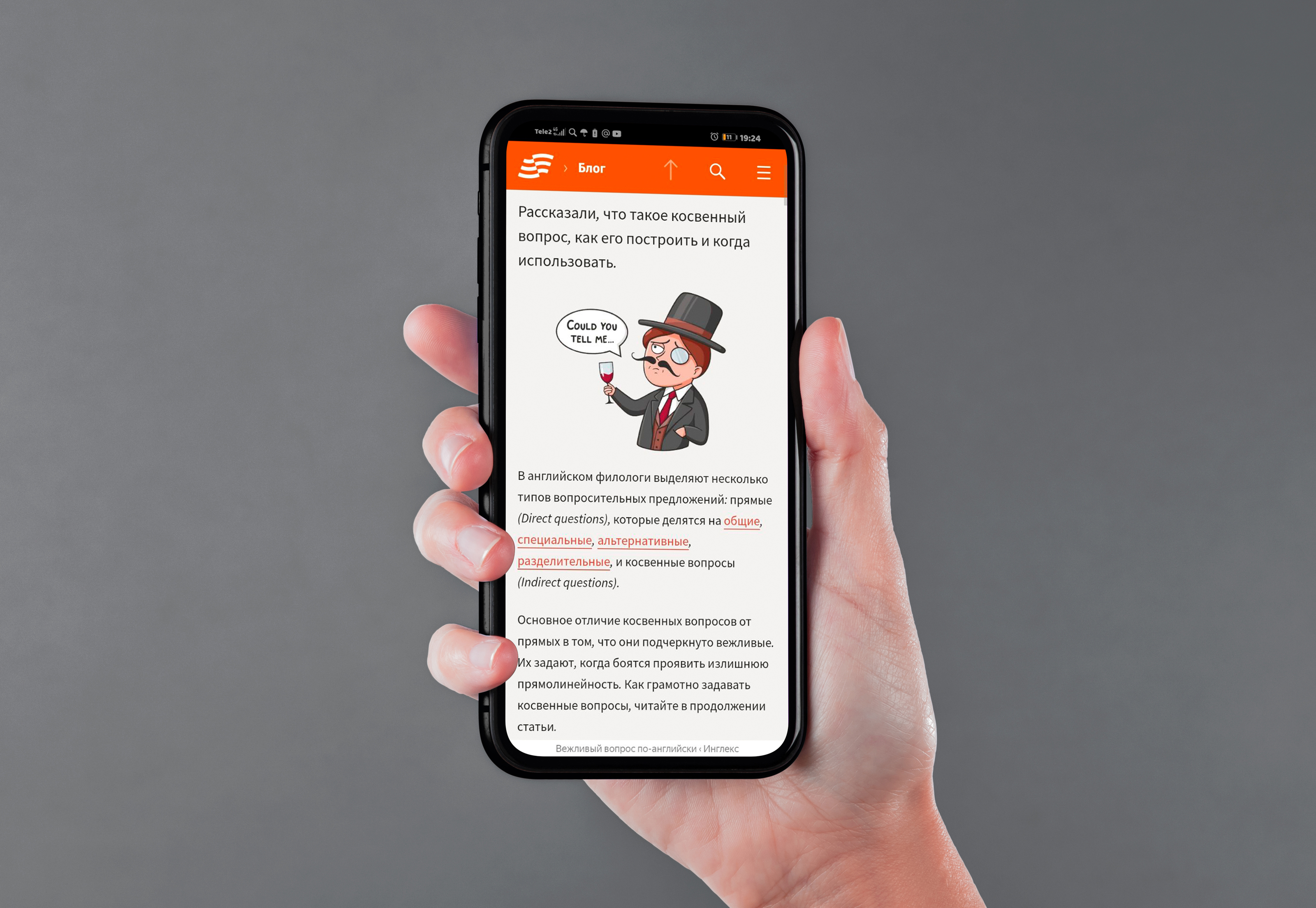 Иллюстрация для школы английского языка Englex — Изображение №4 — Иллюстрация, Графика на Dprofile