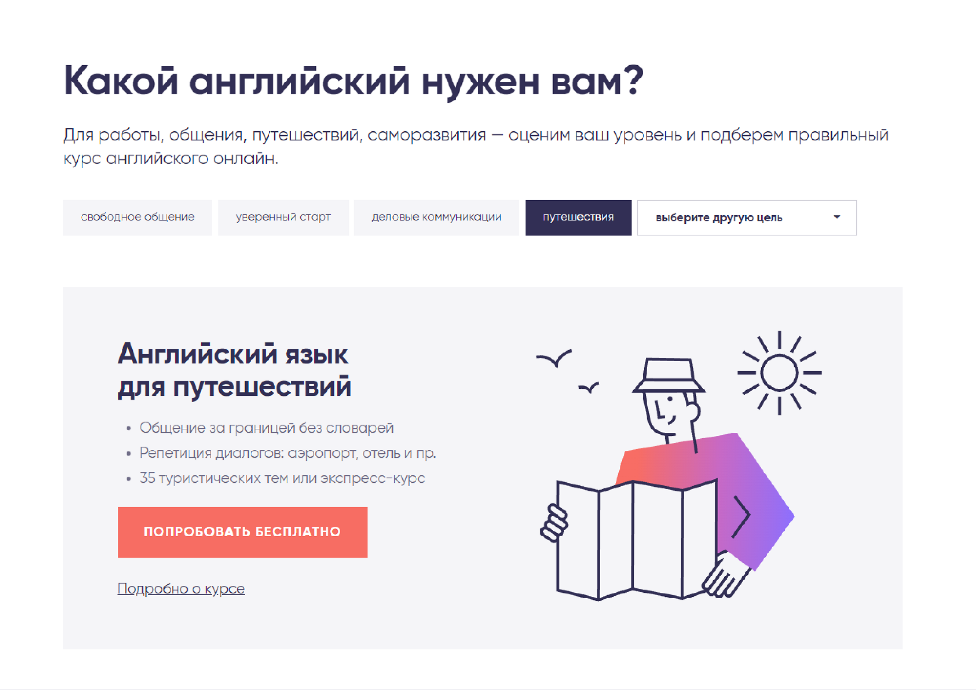 Разработка фирменного стиля иллюстраций — Изображение №13 — Брендинг, Иллюстрация на Dprofile