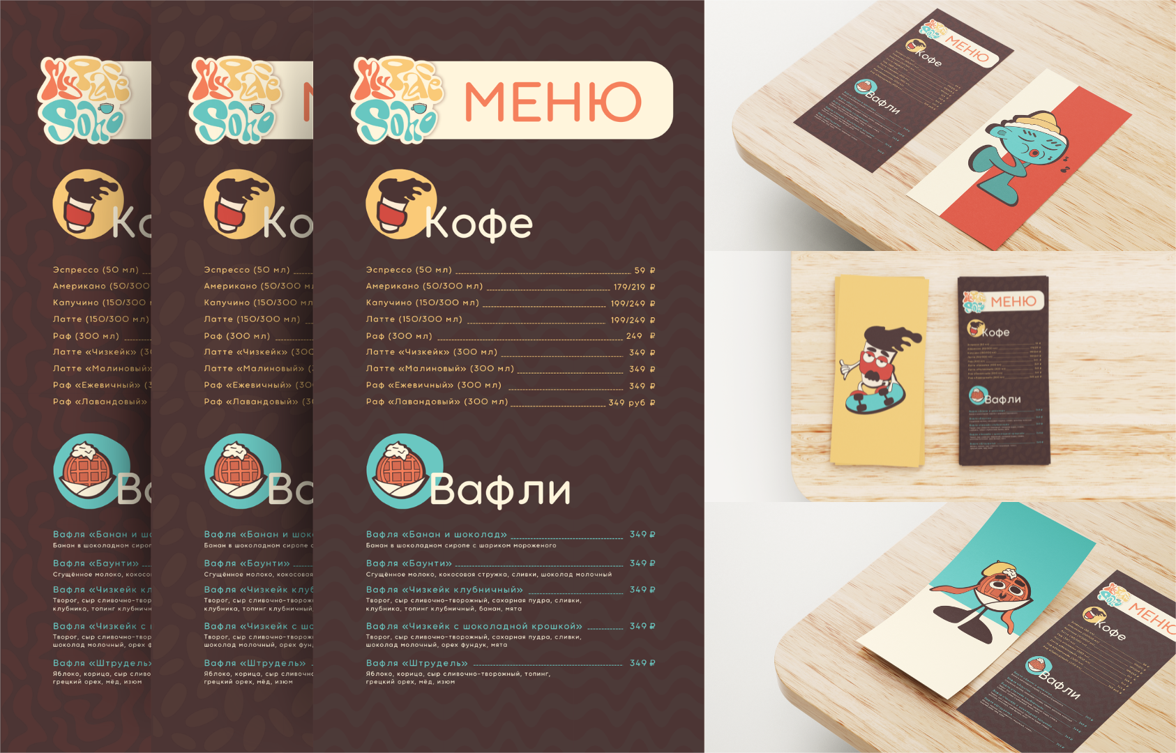 My Place Soho — Изображение №10 — Брендинг, Иллюстрация на Dprofile