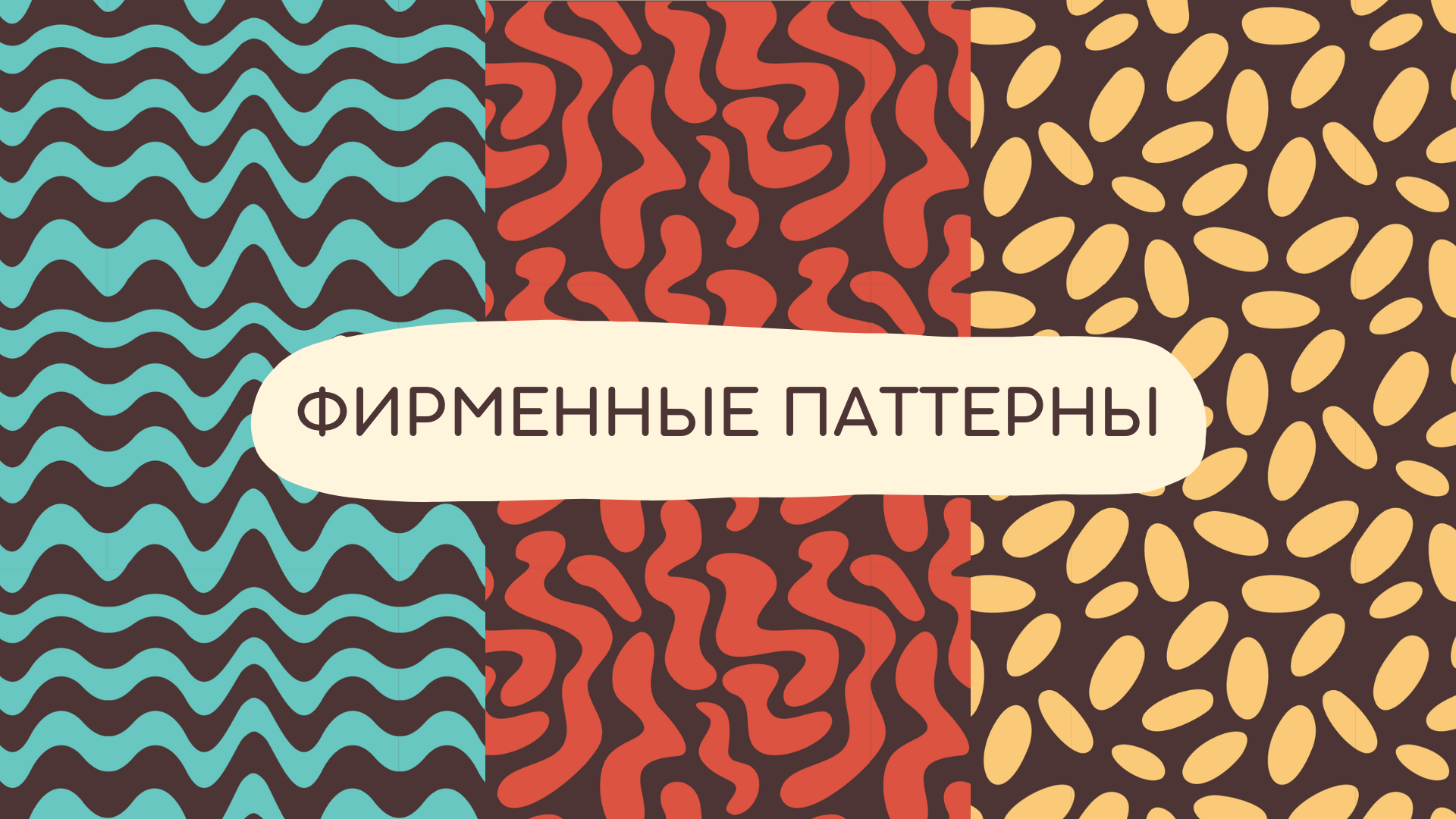 My Place Soho — Изображение №8 — Брендинг, Иллюстрация на Dprofile