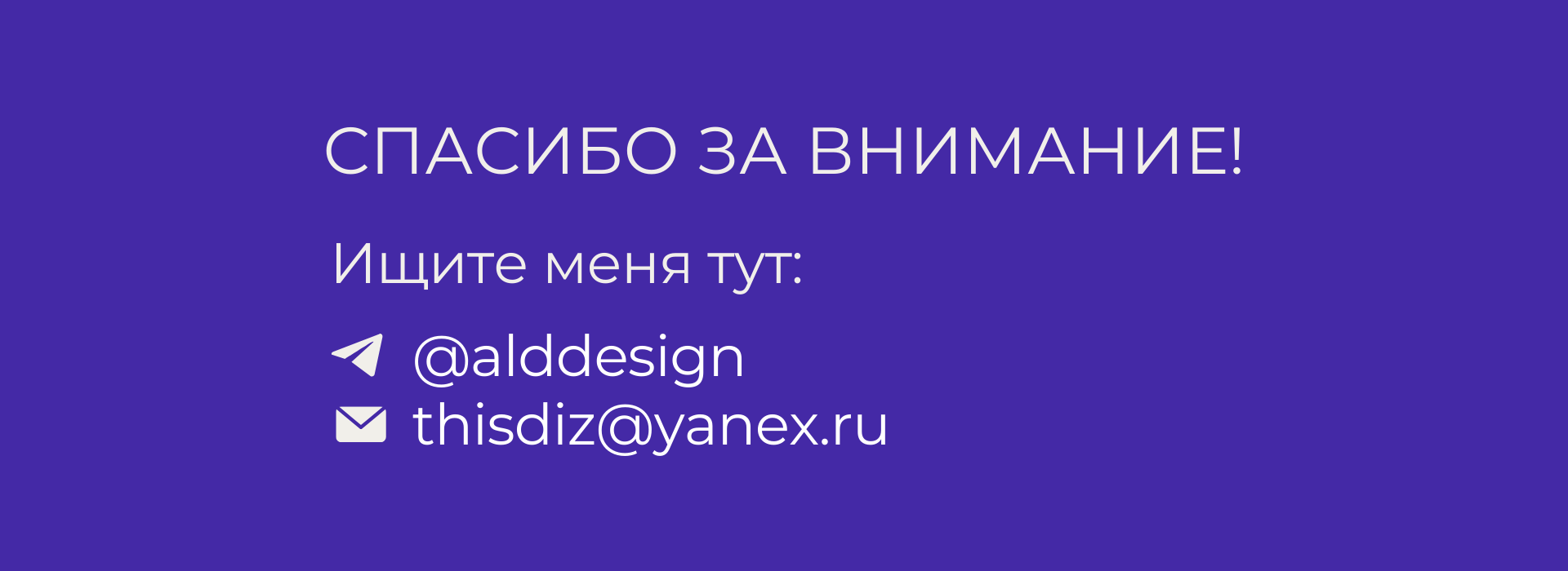 Obraz Symphony — Изображение №8 — Брендинг, Графика на Dprofile