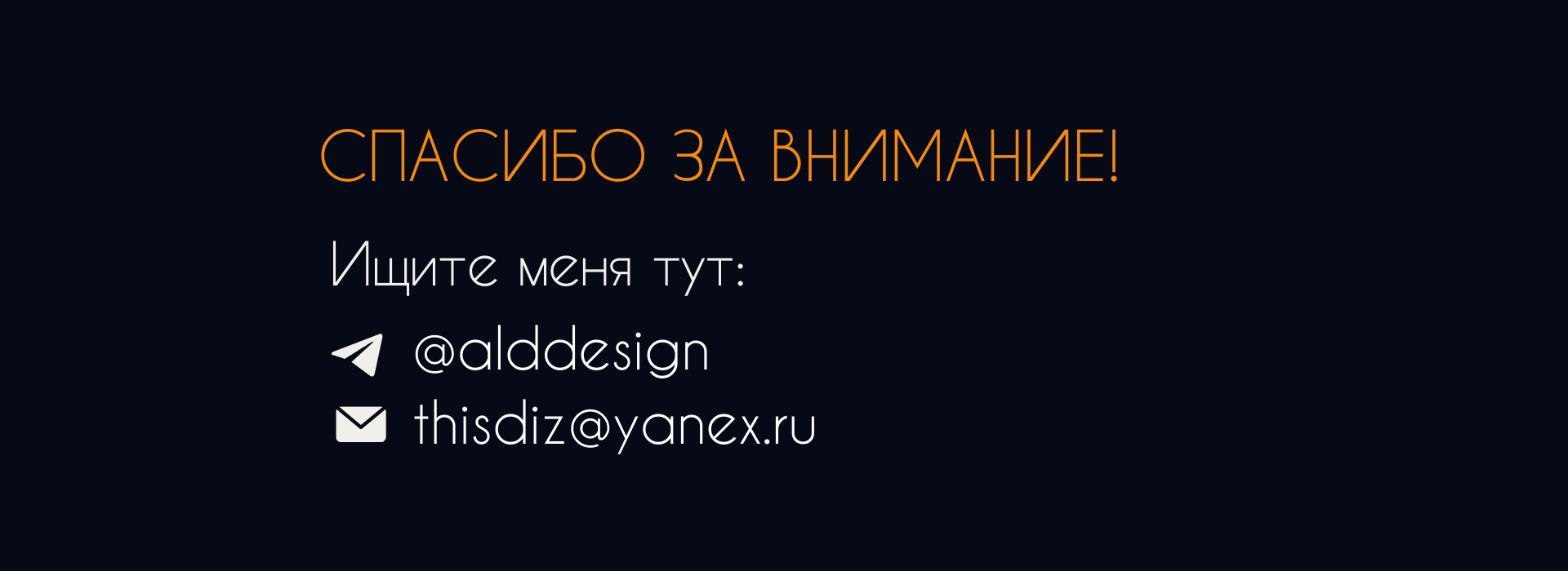 Магазин кроссовок AXION — Изображение №11 — Брендинг, Графика на Dprofile