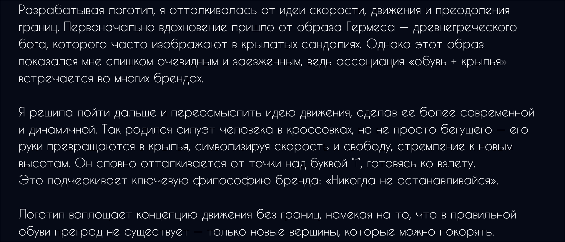 Магазин кроссовок AXION — Изображение №3 — Брендинг, Графика на Dprofile