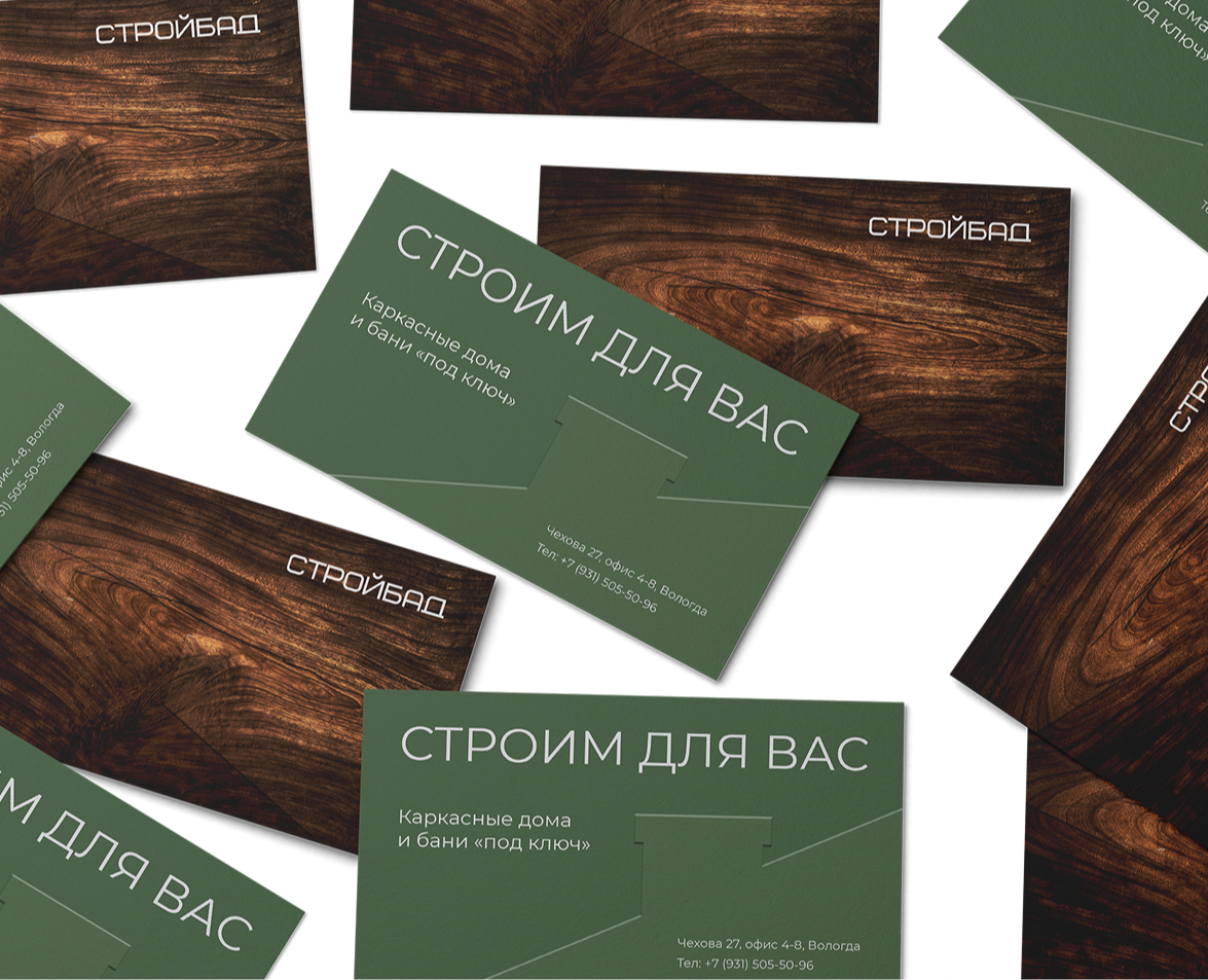 Брендинг СтройБад — Брендинг на Dprofile