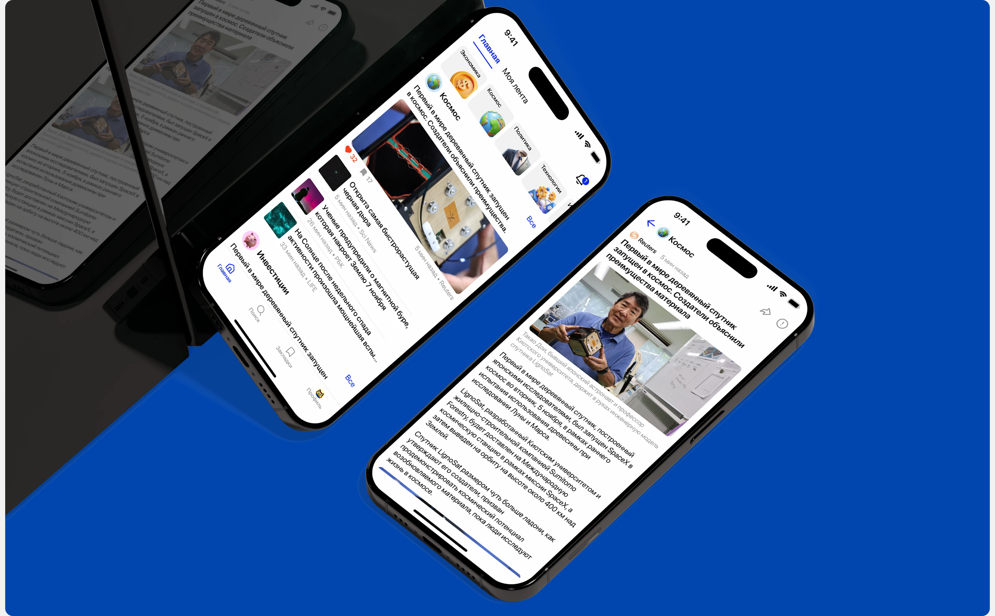 DailyBlog | Mobile App — Изображение №3 — Интерфейсы на Dprofile