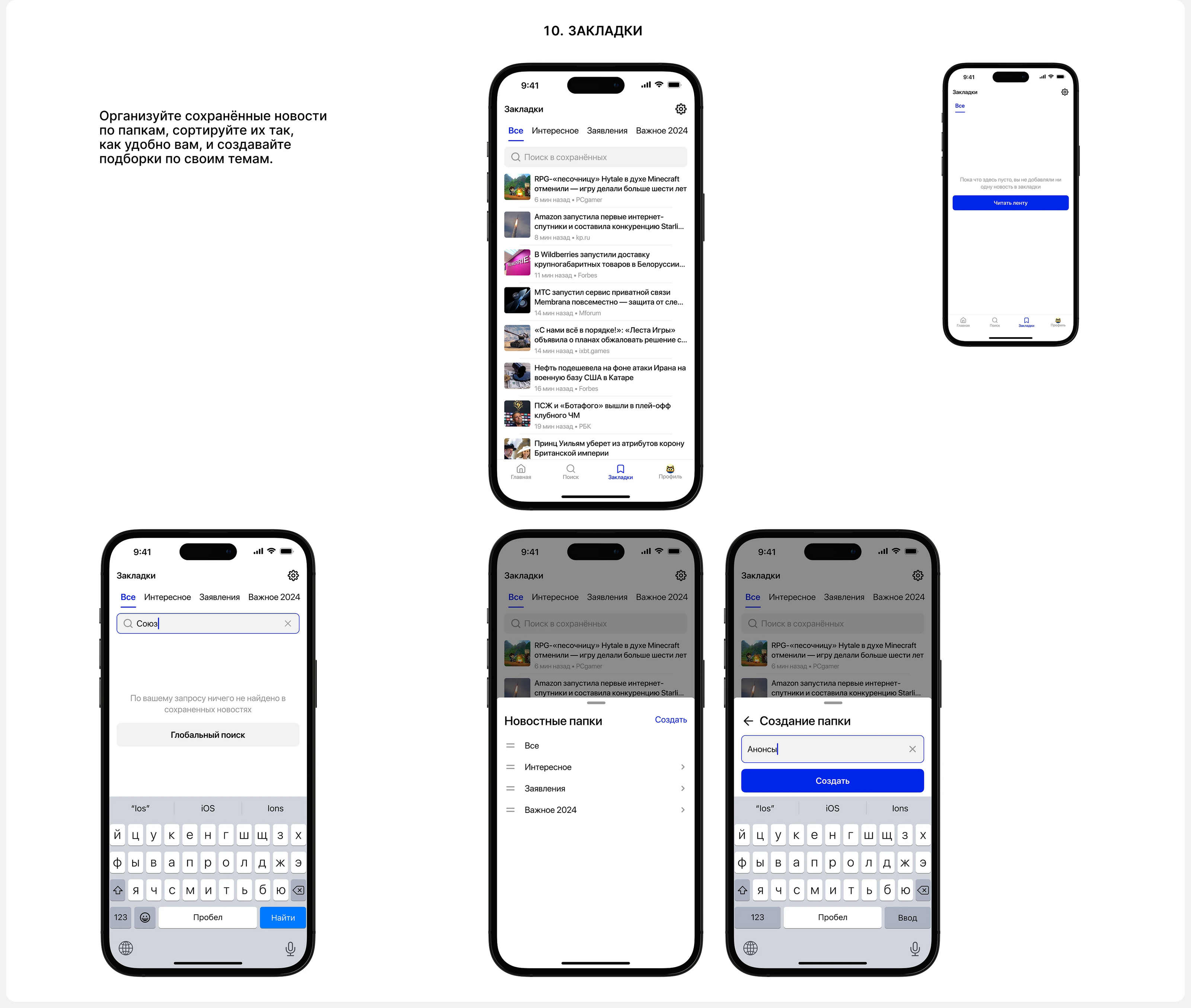 DailyBlog | Mobile App — Изображение №17 — Интерфейсы на Dprofile