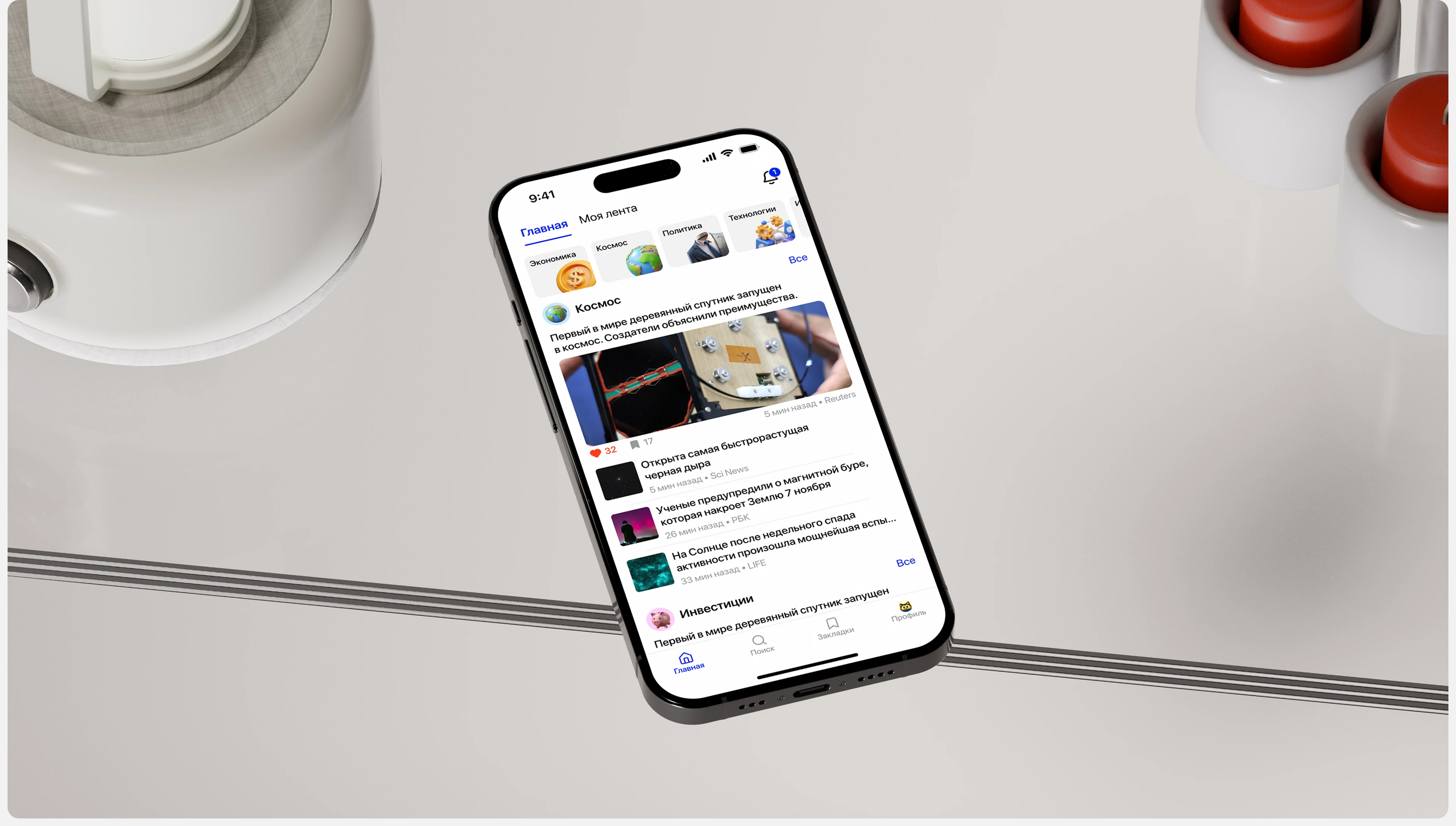 DailyBlog | Mobile App — Изображение №11 — Интерфейсы на Dprofile