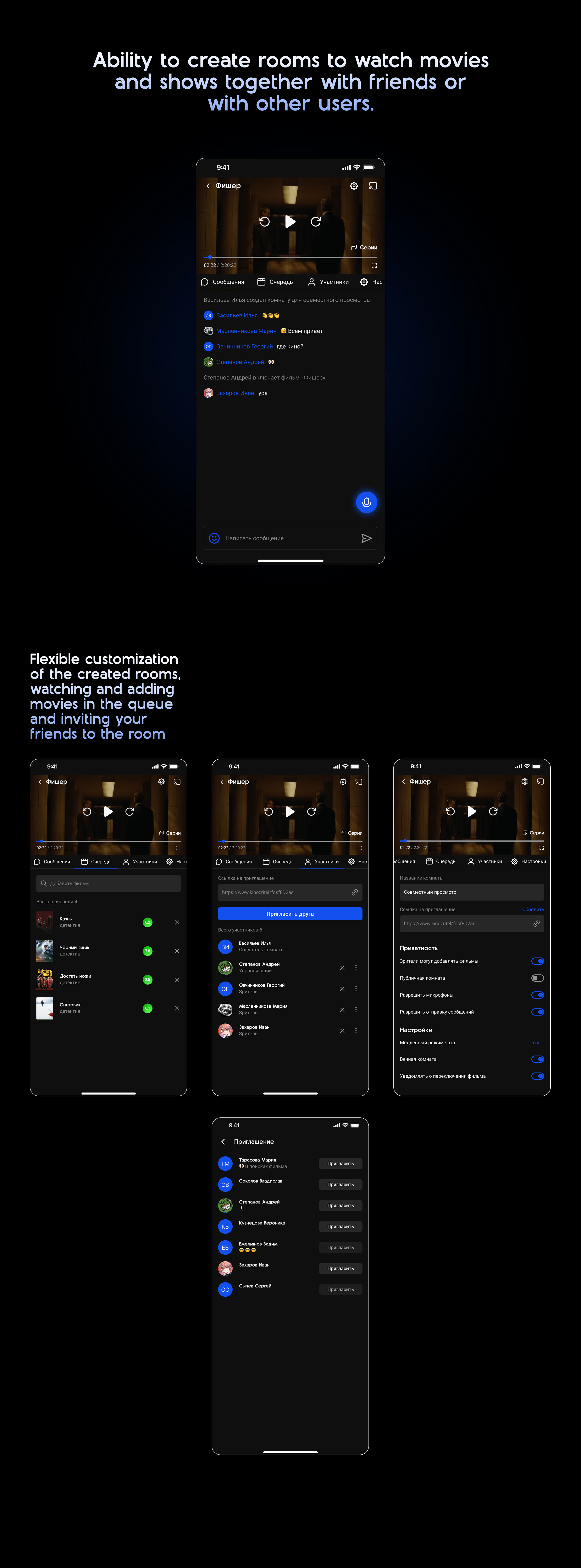 Mobile App — Online Cinema — Изображение №7 — Интерфейсы на Dprofile