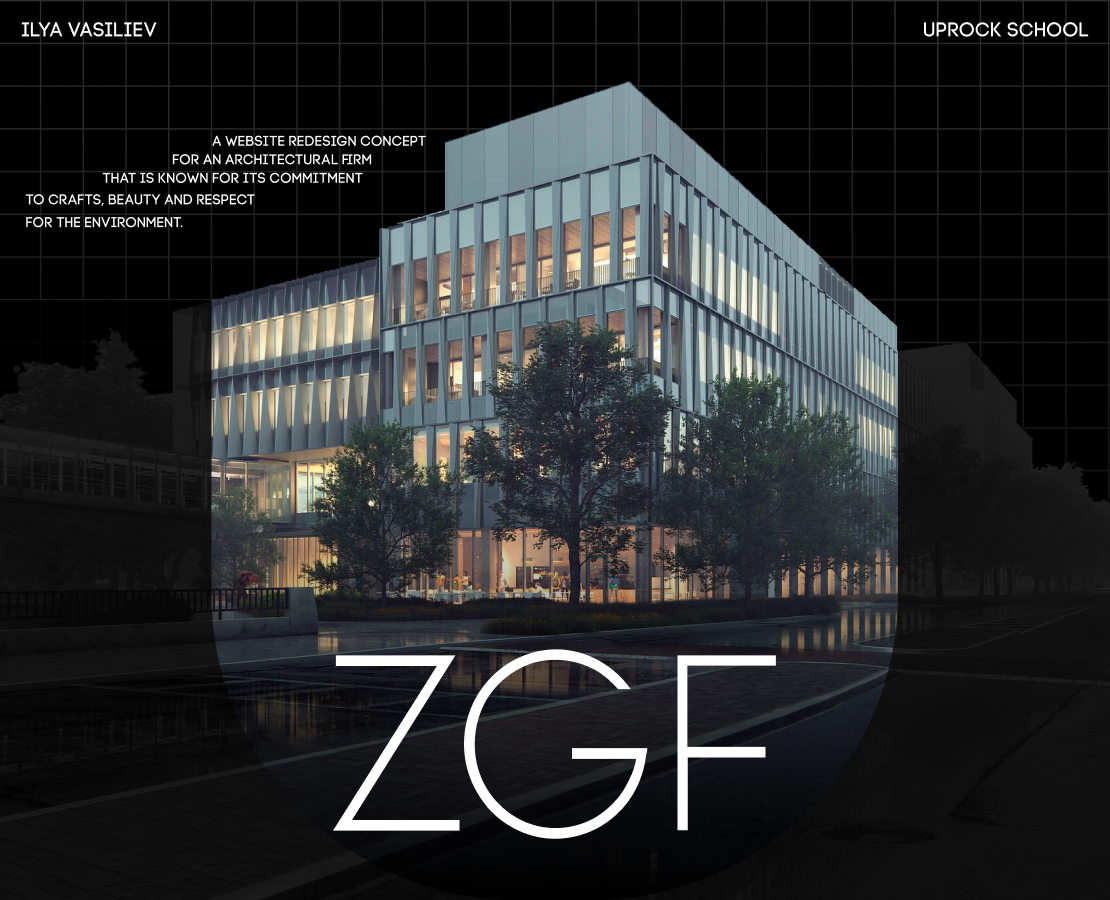 ZGF | Corporate Website — Интерфейсы, Анимация на Dprofile