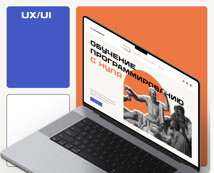 Landing page for IT-school | COURSEPRO на Dprofile