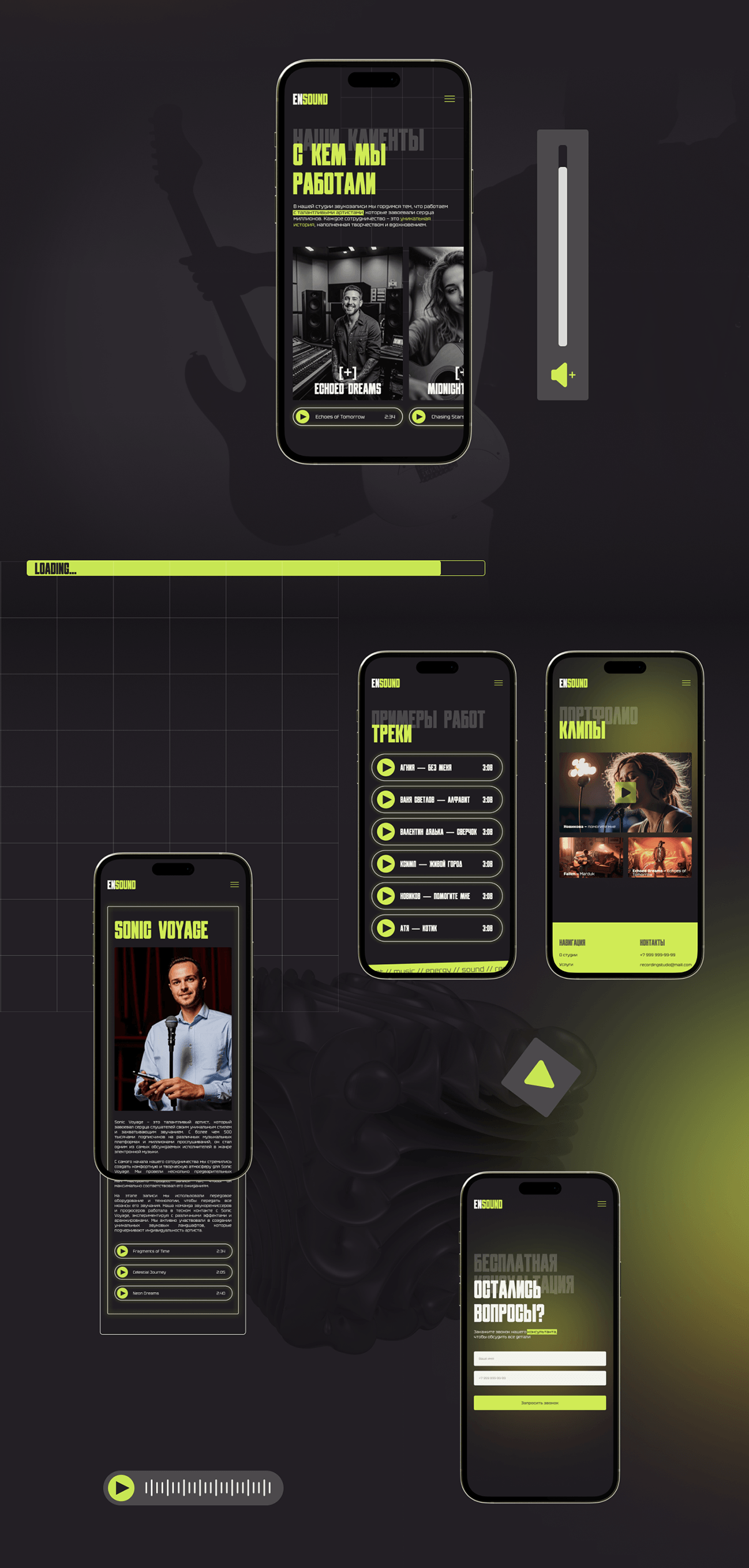 UX/UI | Sound production studio website — Изображение №11 — Интерфейсы, Брендинг на Dprofile