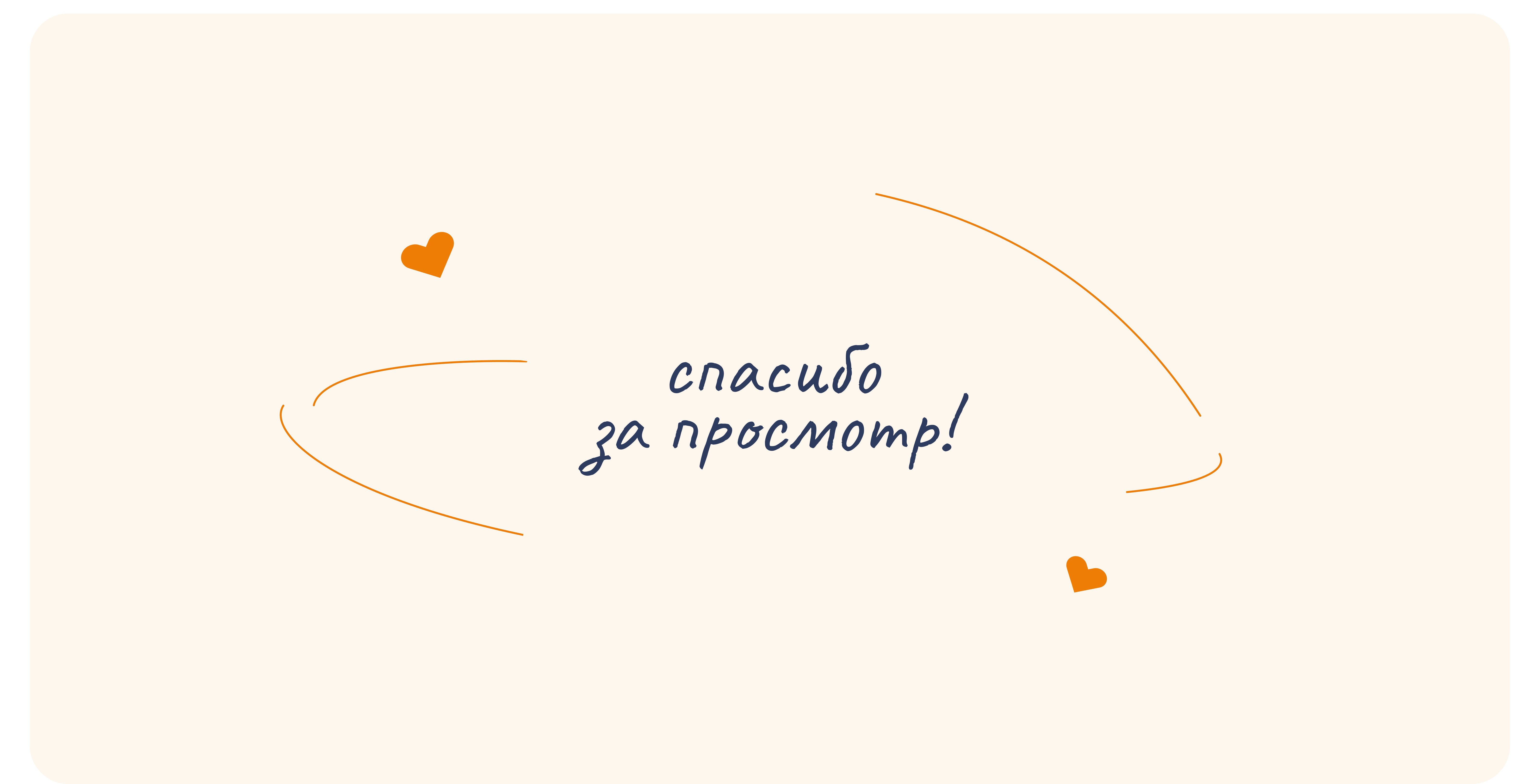 Кофейня "Будешь кофе?" — Изображение №11 — Интерфейсы, Анимация на Dprofile