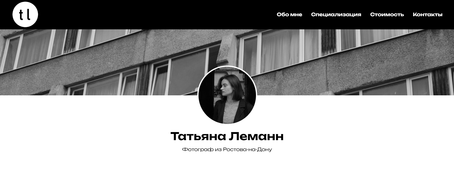 Кейс разработки сайта для фотографа — Изображение №1 — Брендинг, Маркетинг на Dprofile