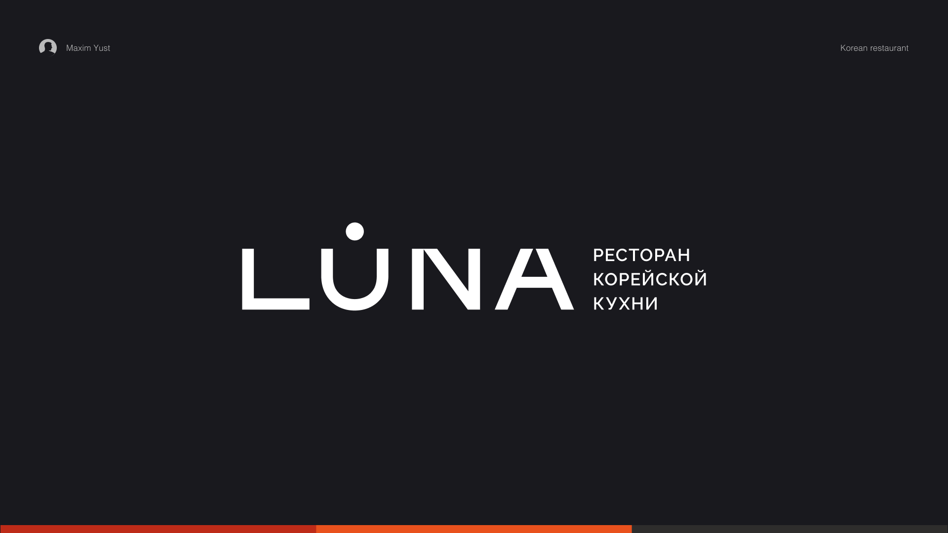Коллекция логотипов 2024 — Изображение №3 — Брендинг, Графика на Dprofile