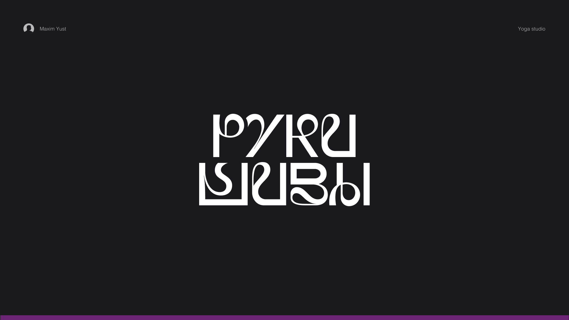 Коллекция логотипов 2024 — Изображение №8 — Брендинг, Графика на Dprofile